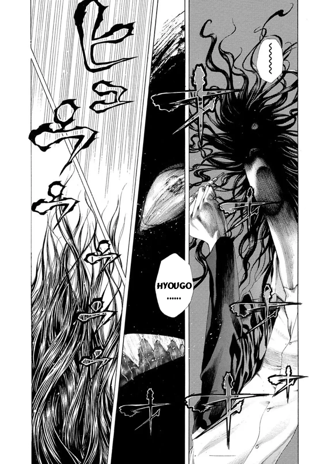 Usogui Chapter  237 - 14