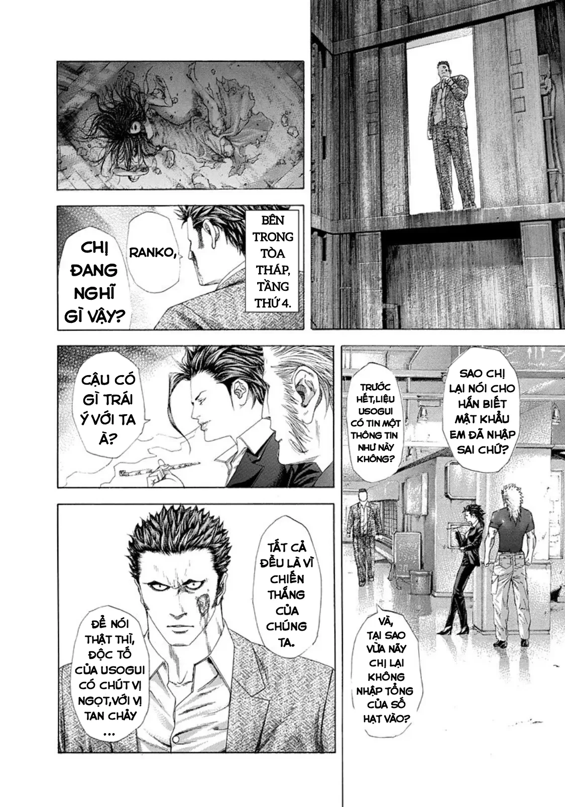 Usogui Chapter  237 - 15