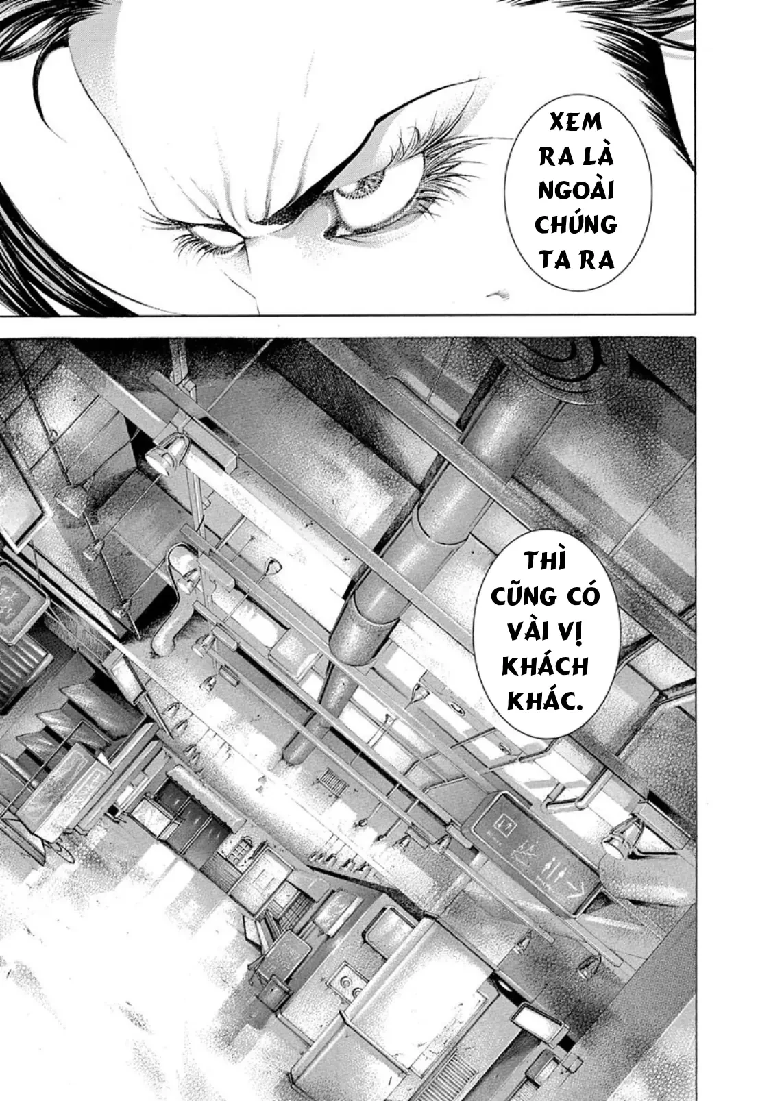 Usogui Chapter  238 - 3