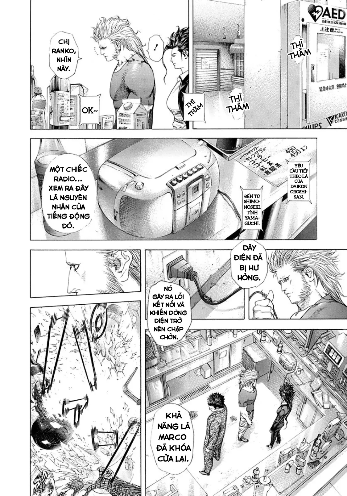 Usogui Chapter  238 - 4