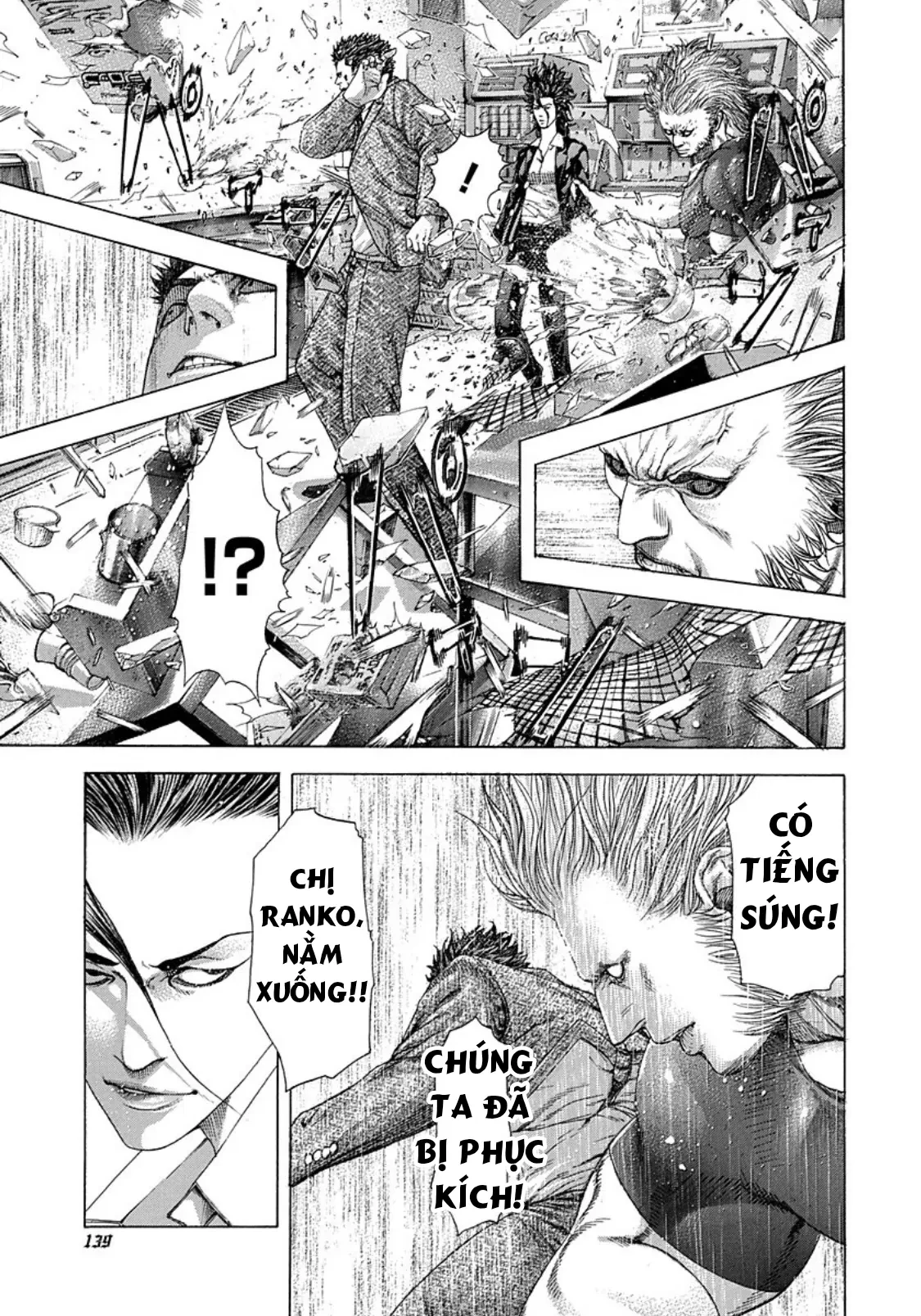 Usogui Chapter  238 - 5