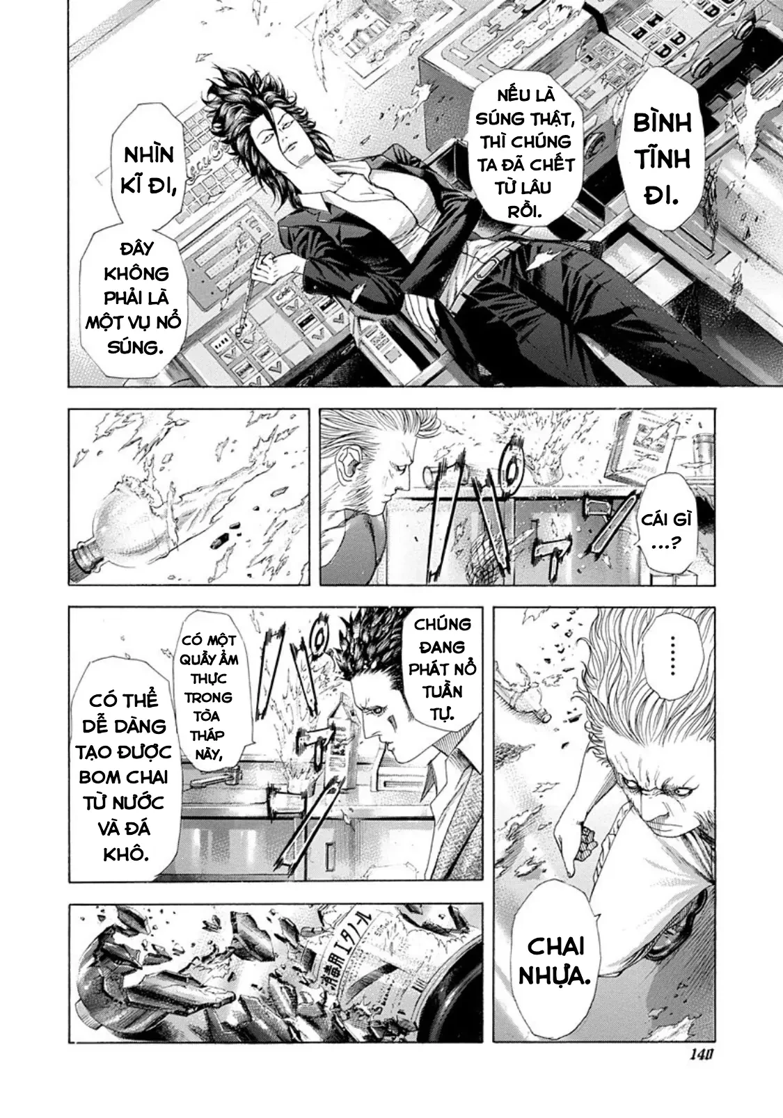 Usogui Chapter  238 - 6