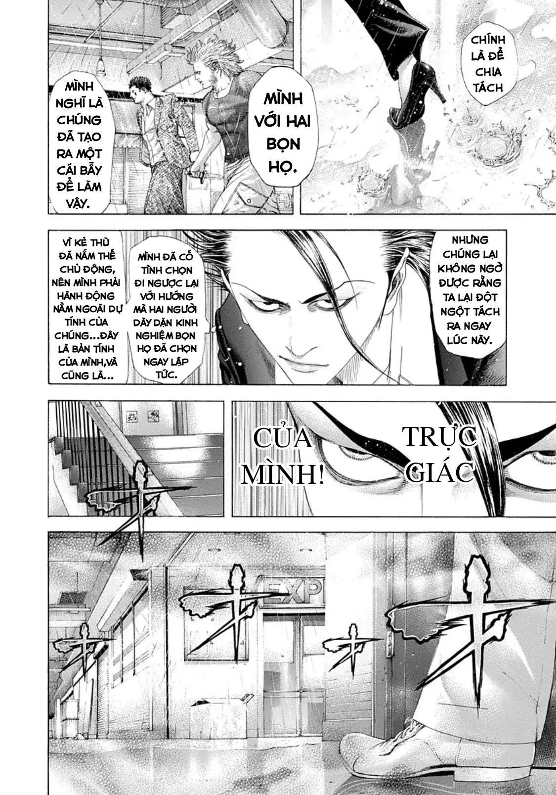 Usogui Chapter  238 - 10