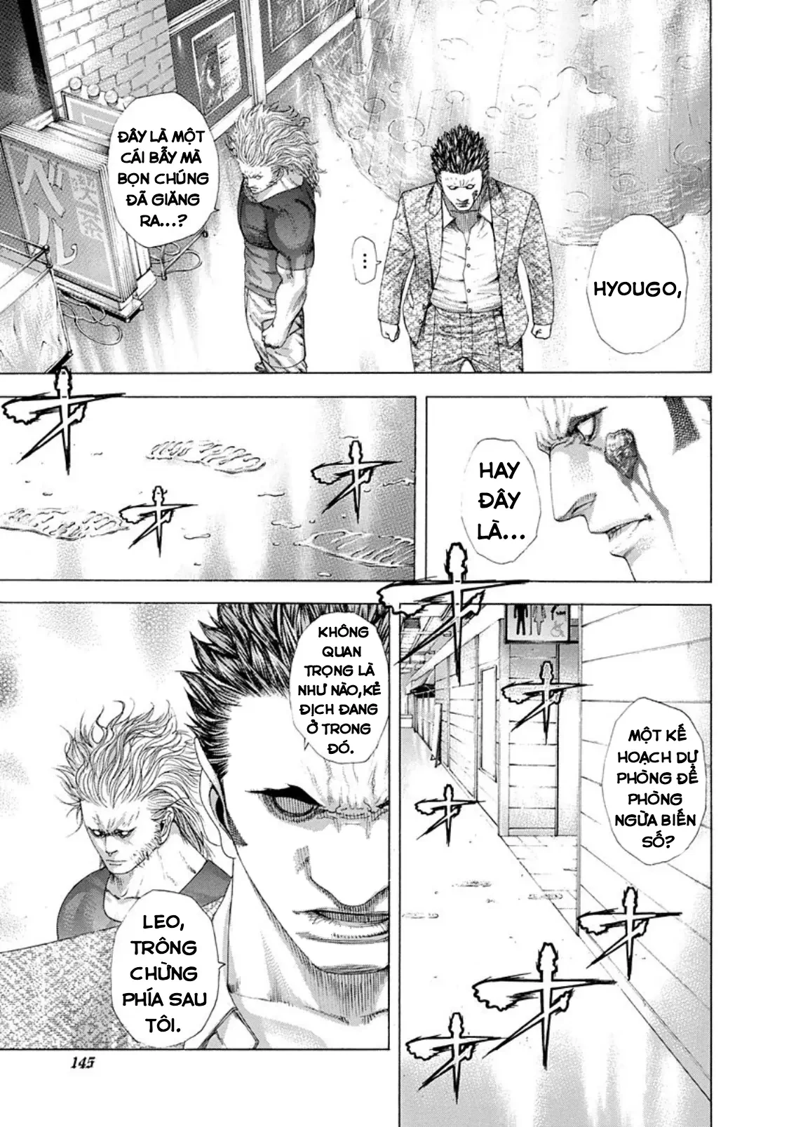 Usogui Chapter  238 - 11