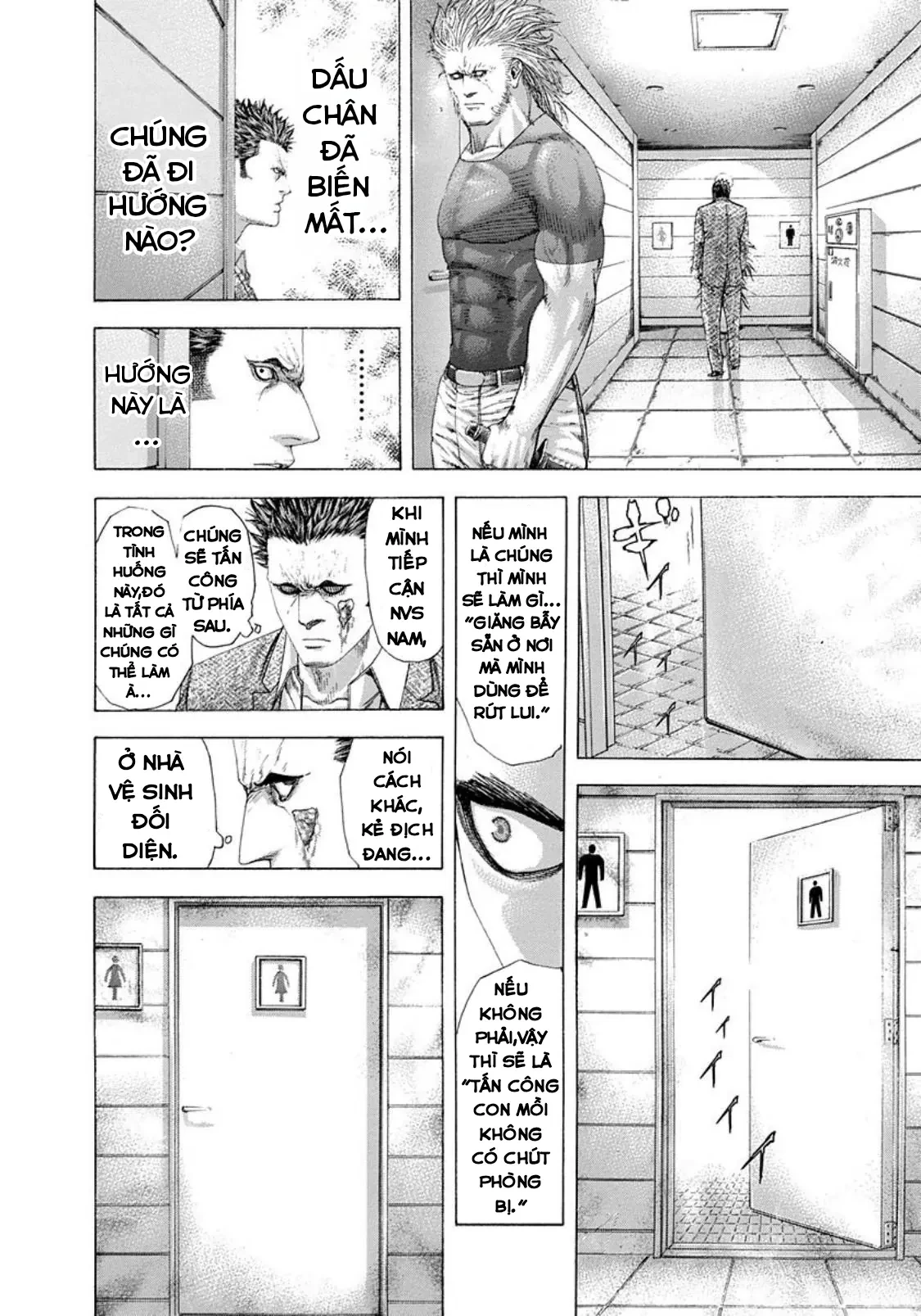 Usogui Chapter  238 - 12