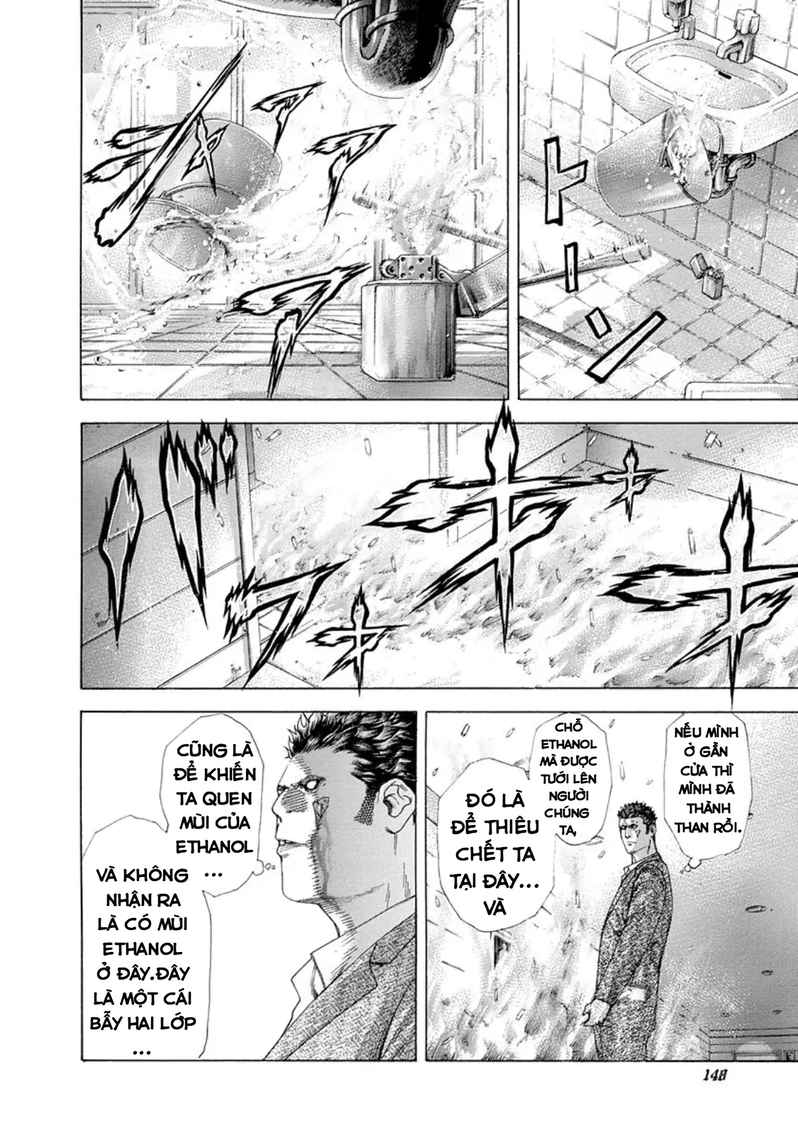 Usogui Chapter  238 - 14