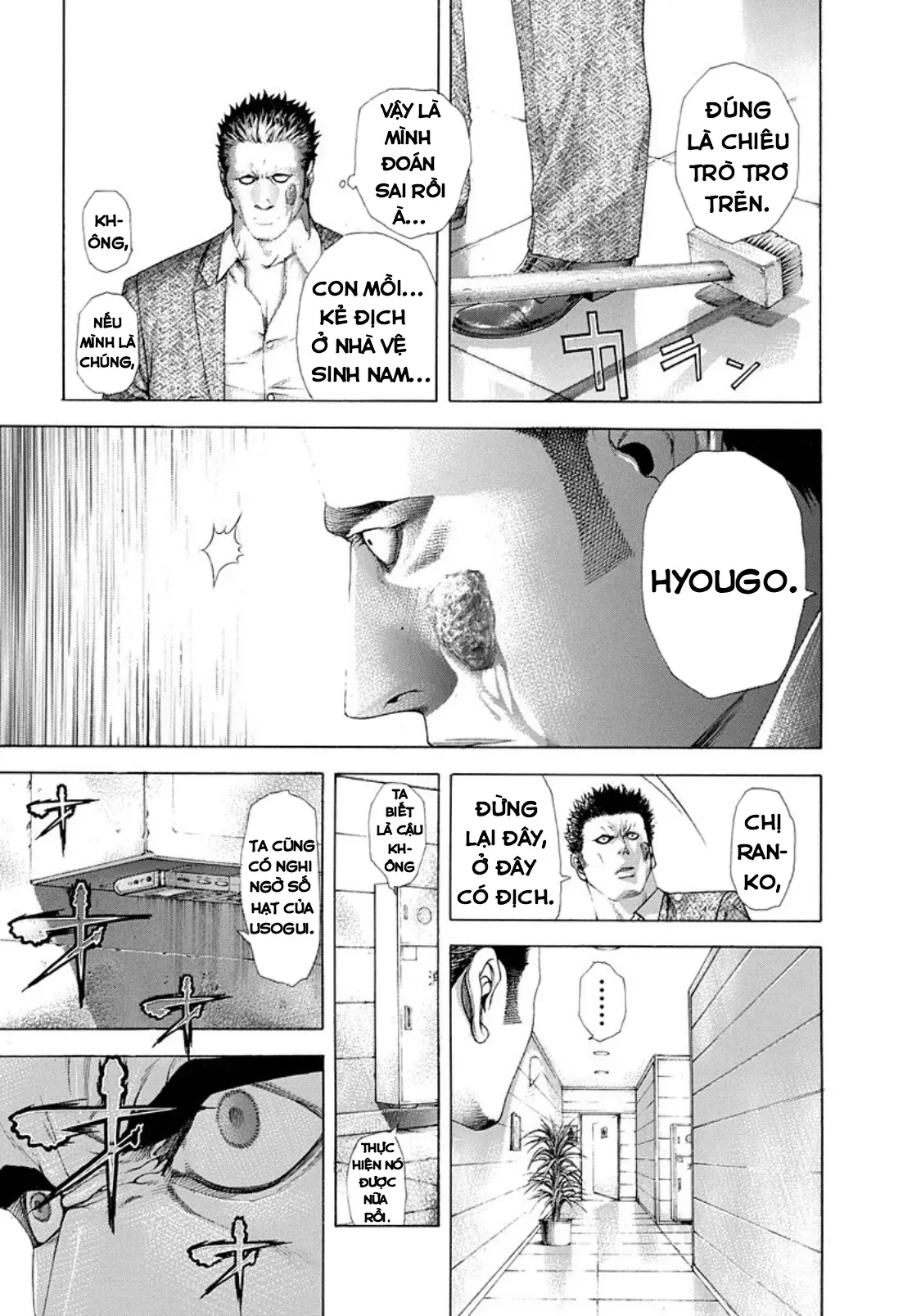 Usogui Chapter  238 - 15