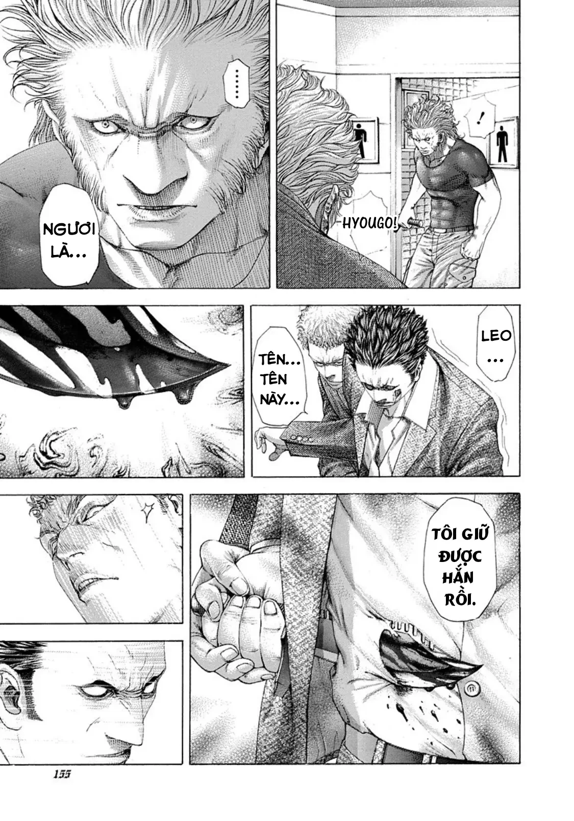 Usogui Chapter  239 - 3