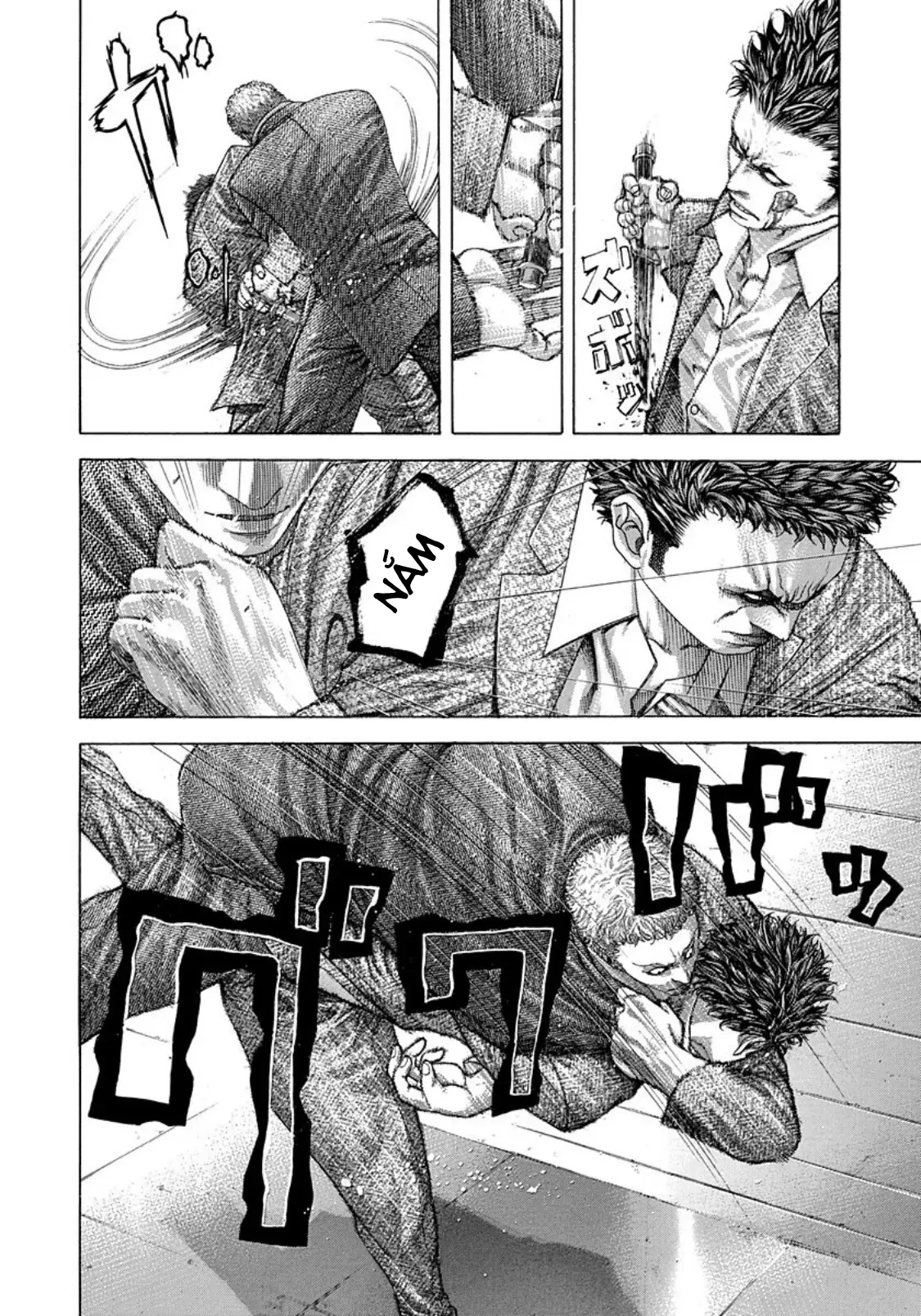 Usogui Chapter  239 - 4