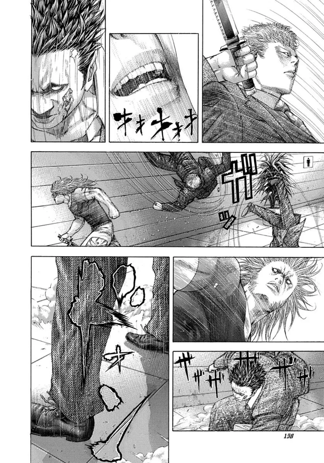 Usogui Chapter  239 - 6