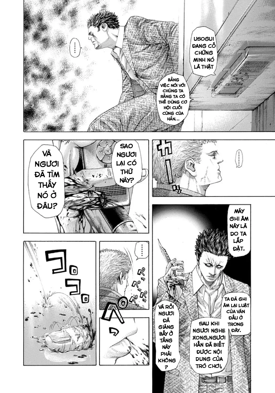 Usogui Chapter  239 - 8