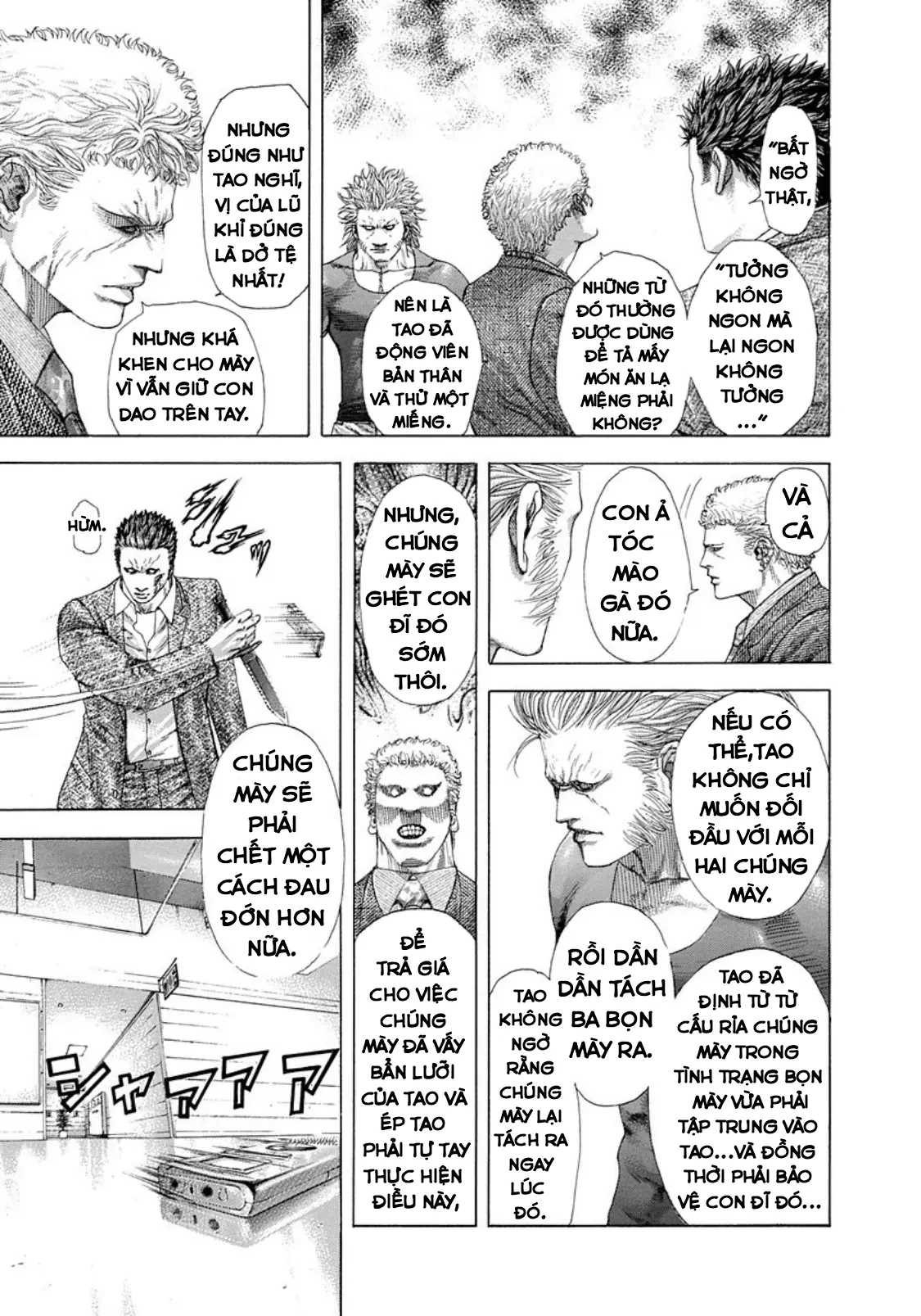Usogui Chapter  239 - 9