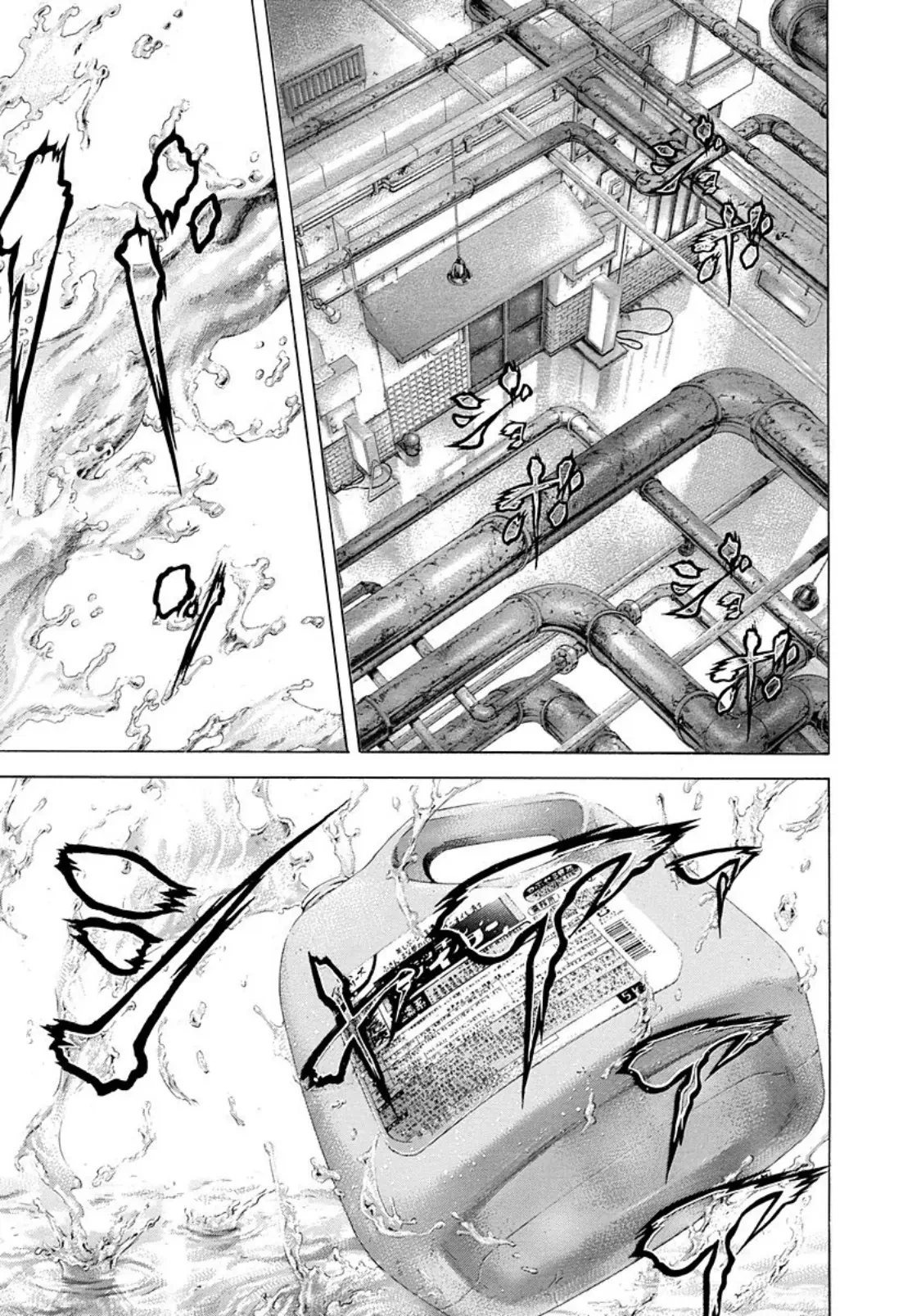 Usogui Chapter  239 - 11