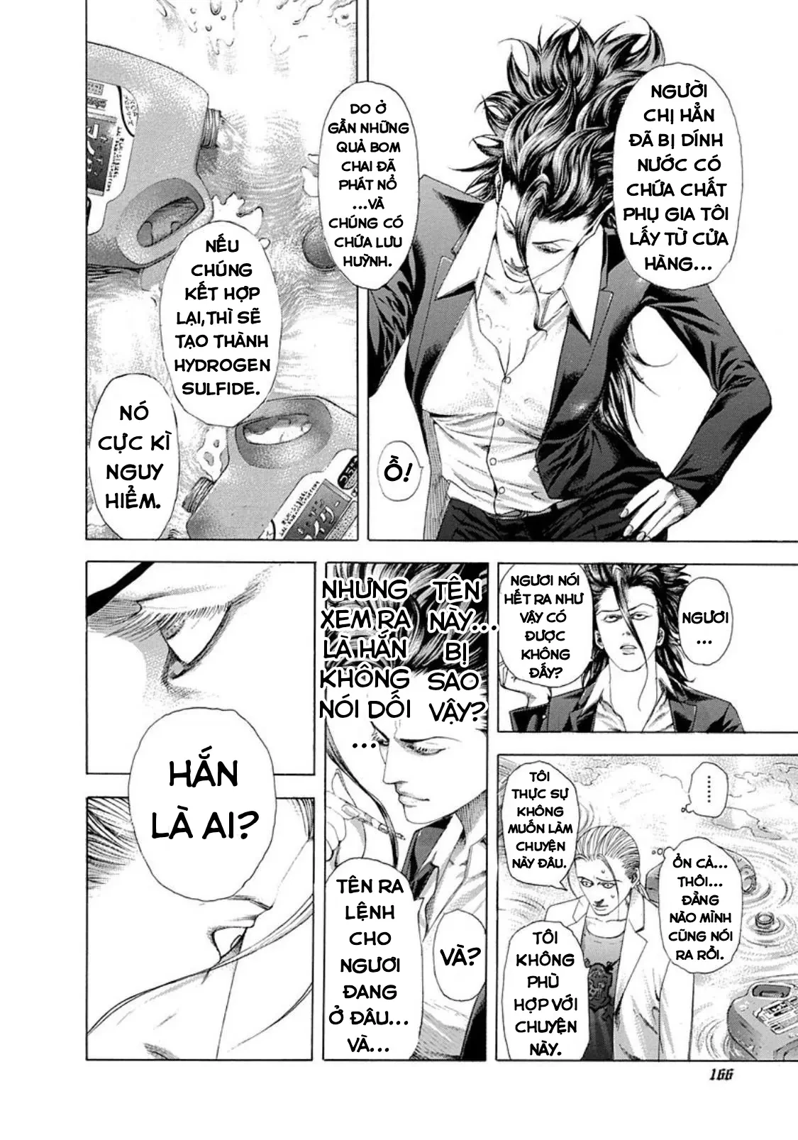 Usogui Chapter  239 - 14