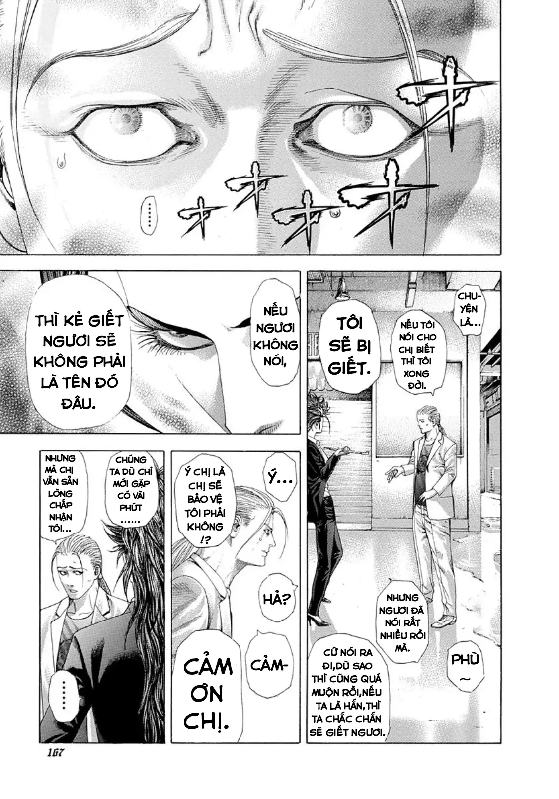 Usogui Chapter  239 - 15