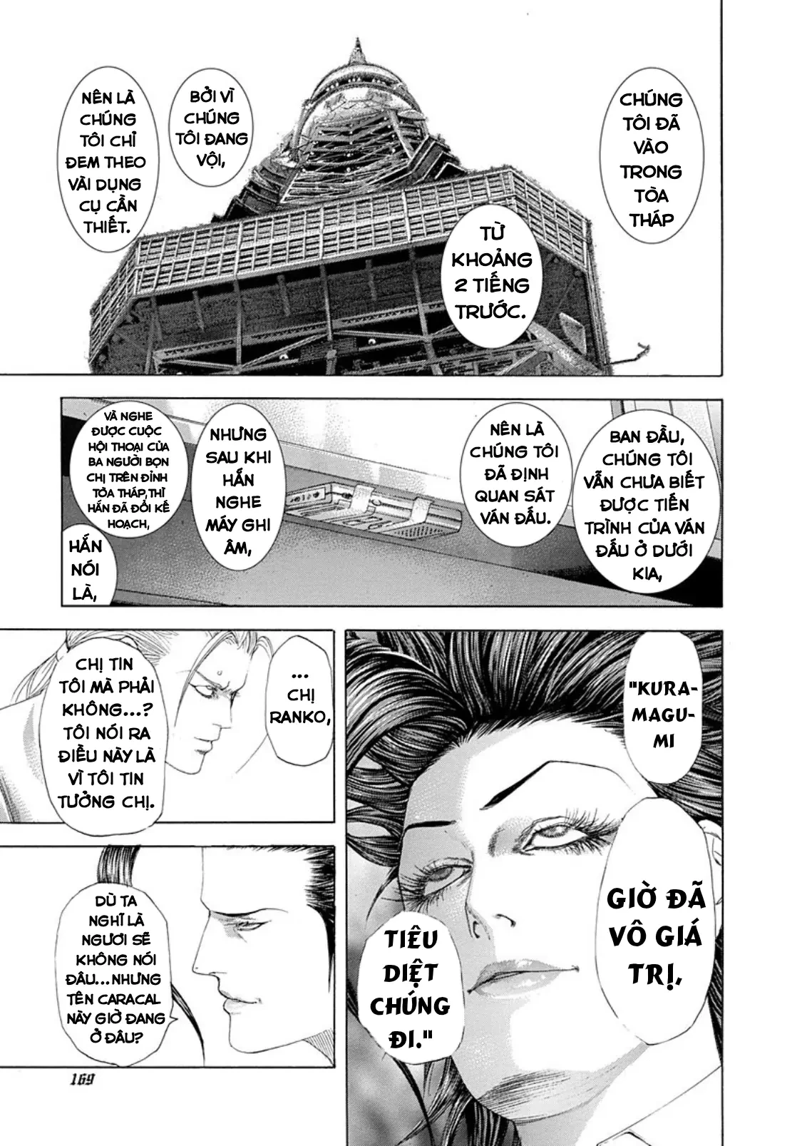 Usogui Chapter  239 - 17