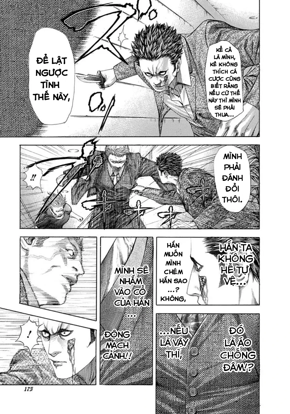 Usogui Chapter  240 - 3