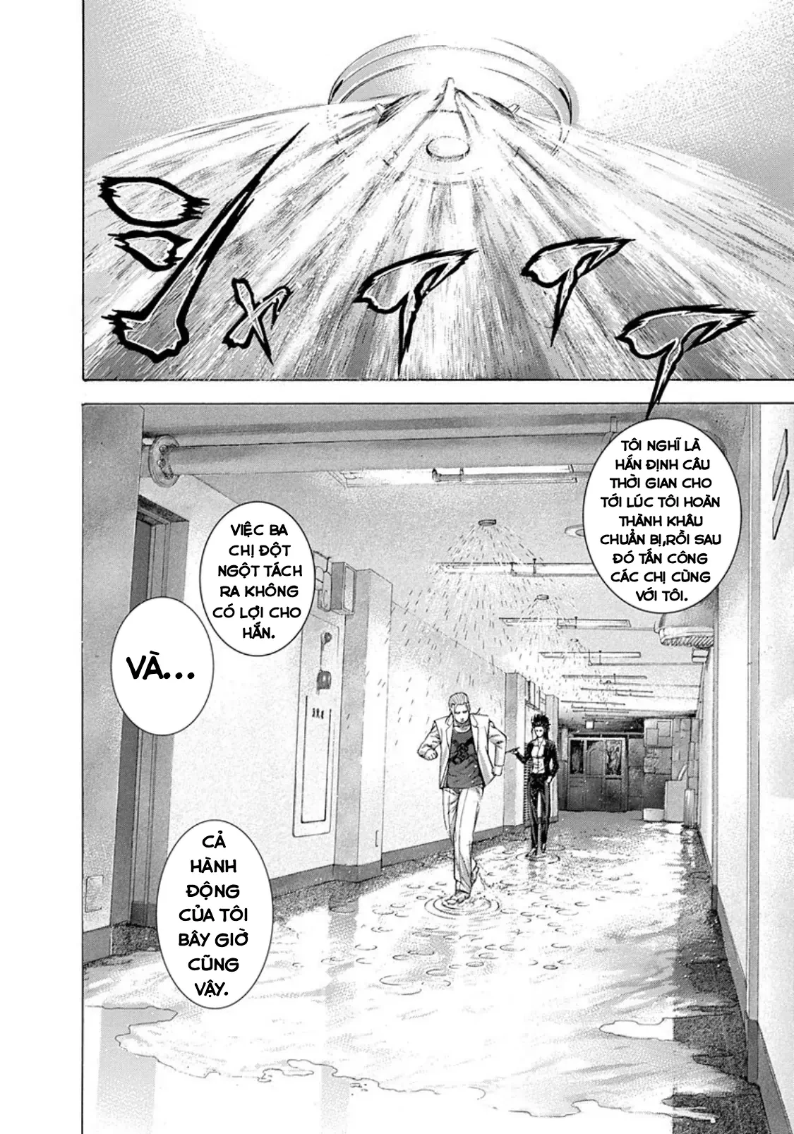 Usogui Chapter  240 - 4