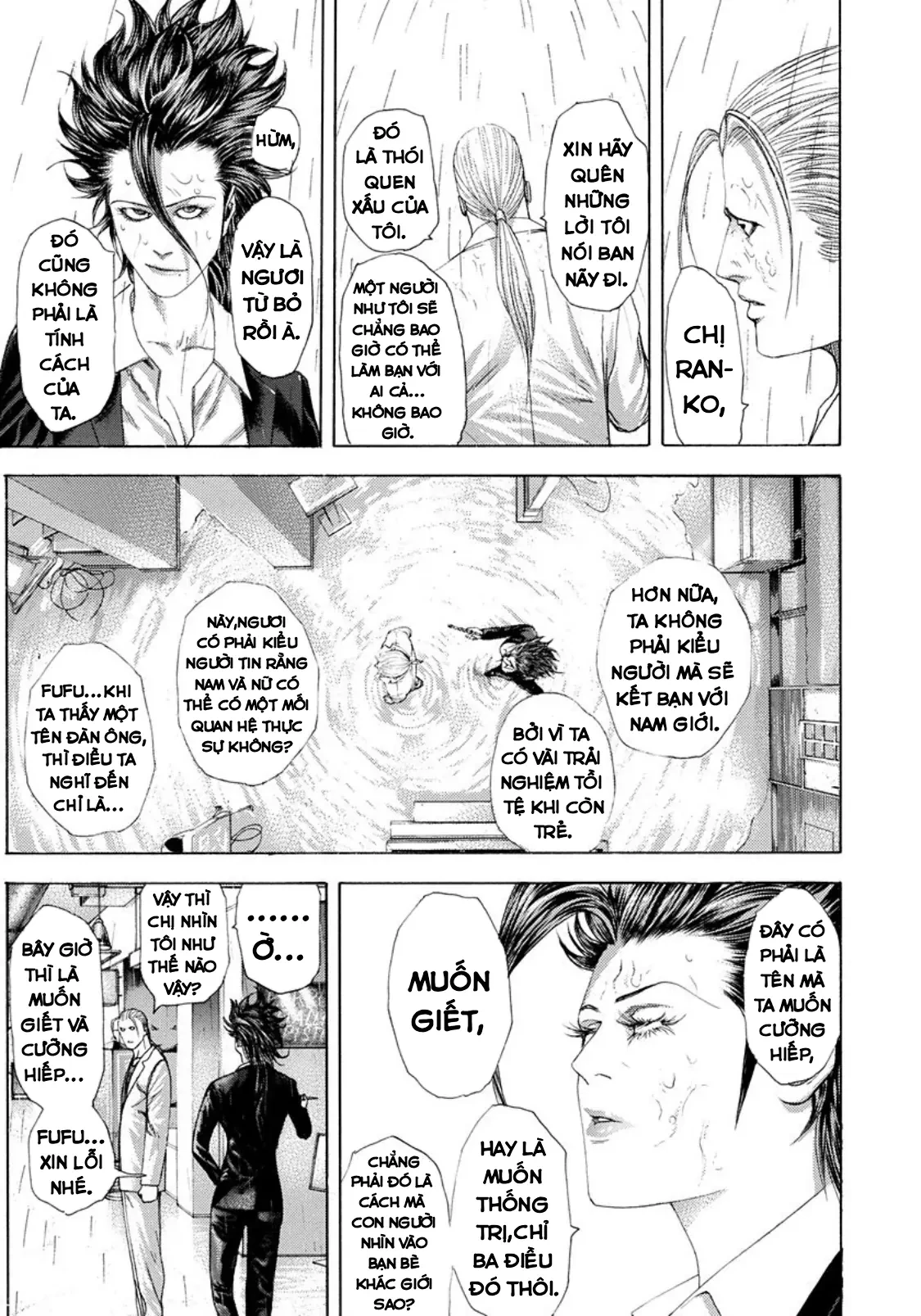 Usogui Chapter  240 - 5