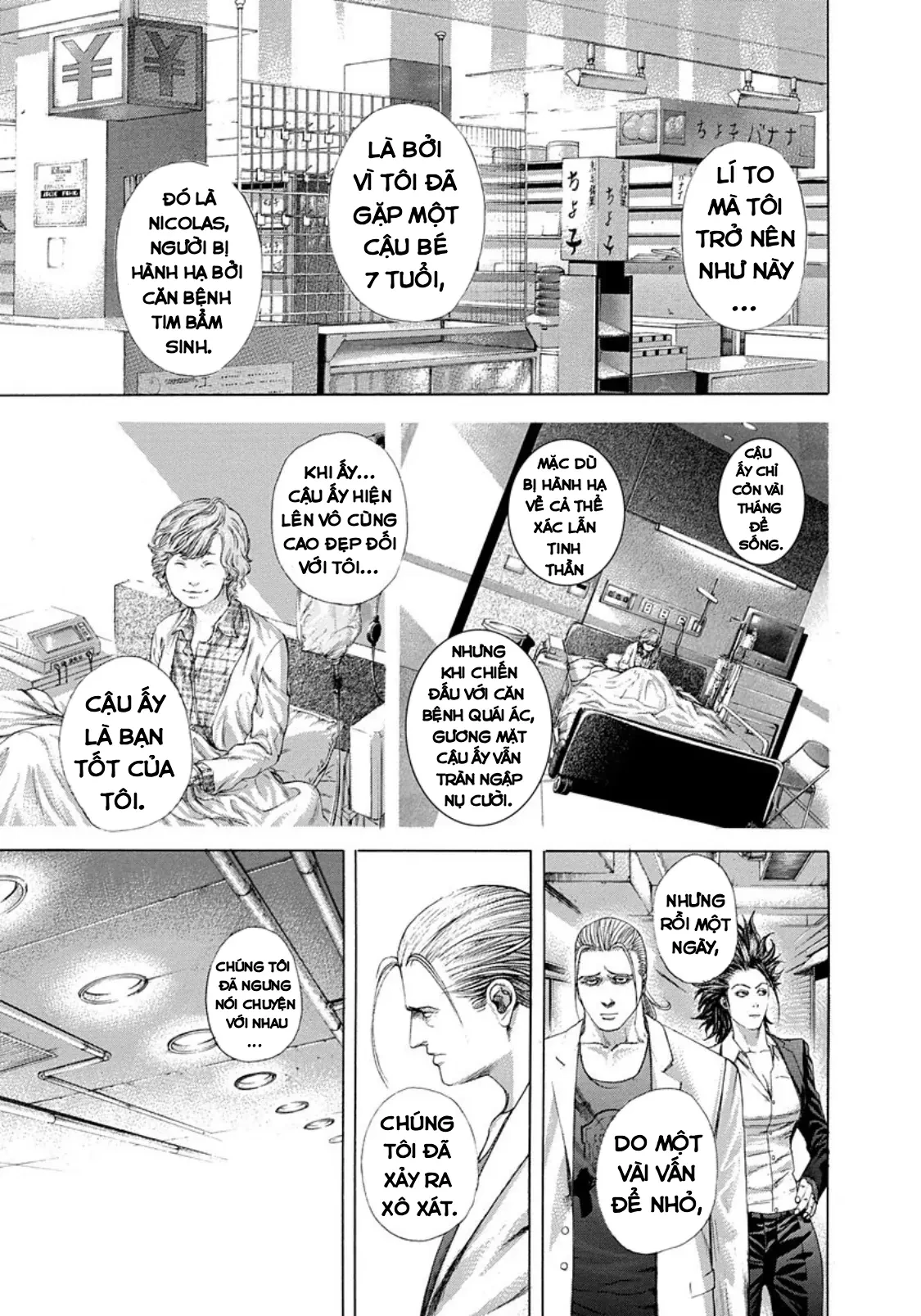 Usogui Chapter  240 - 11