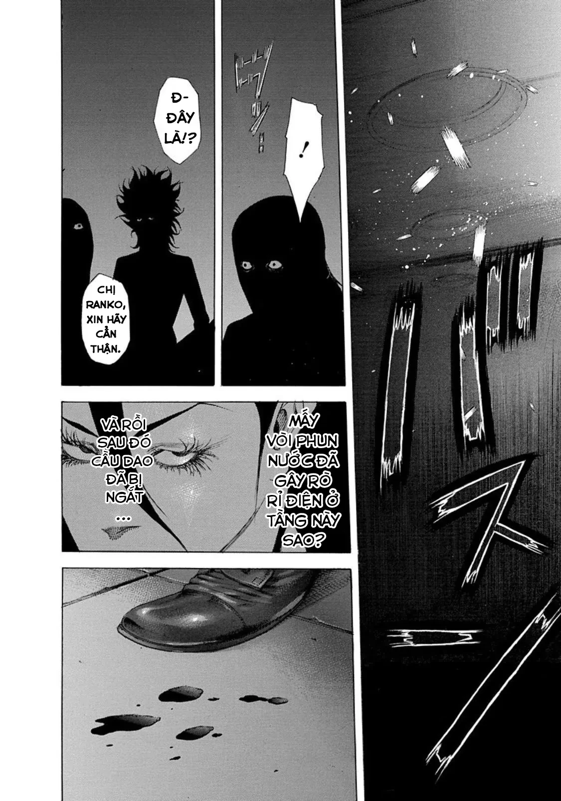 Usogui Chapter  240 - 12