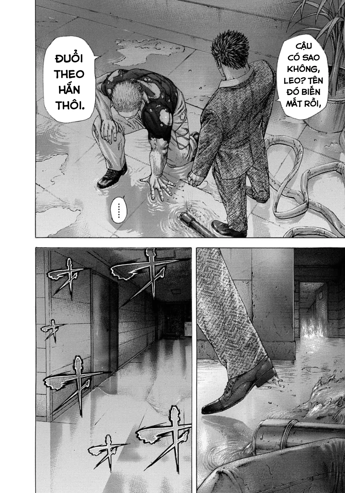 Usogui Chapter  240 - 14