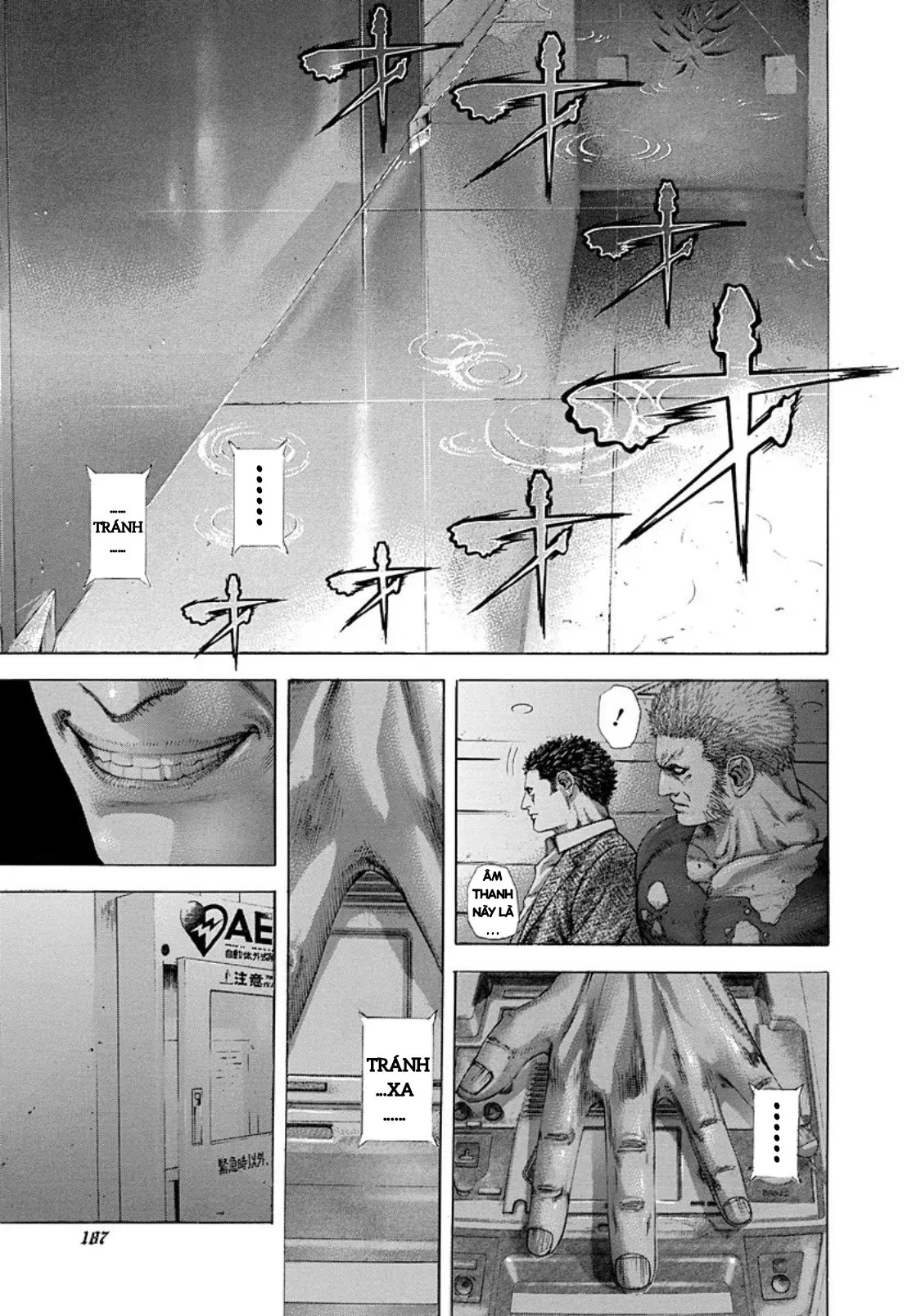 Usogui Chapter  240 - 15