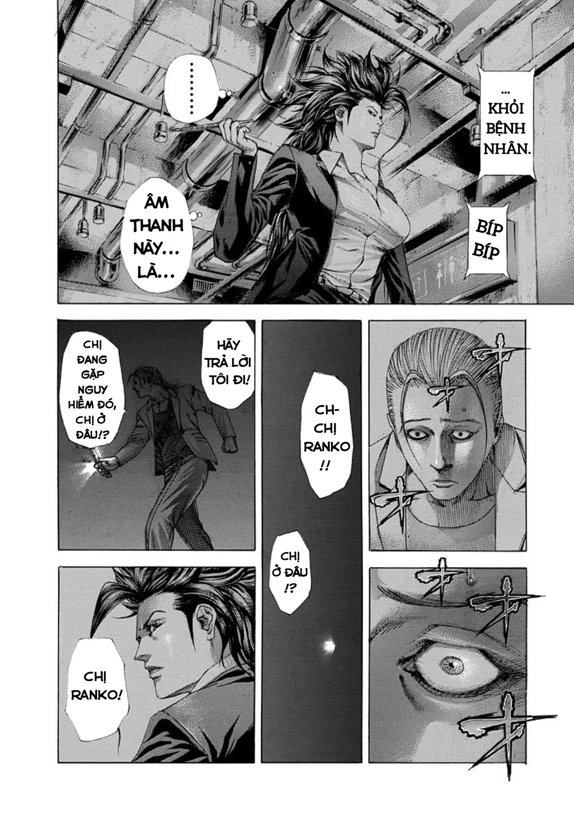 Usogui Chapter  240 - 16