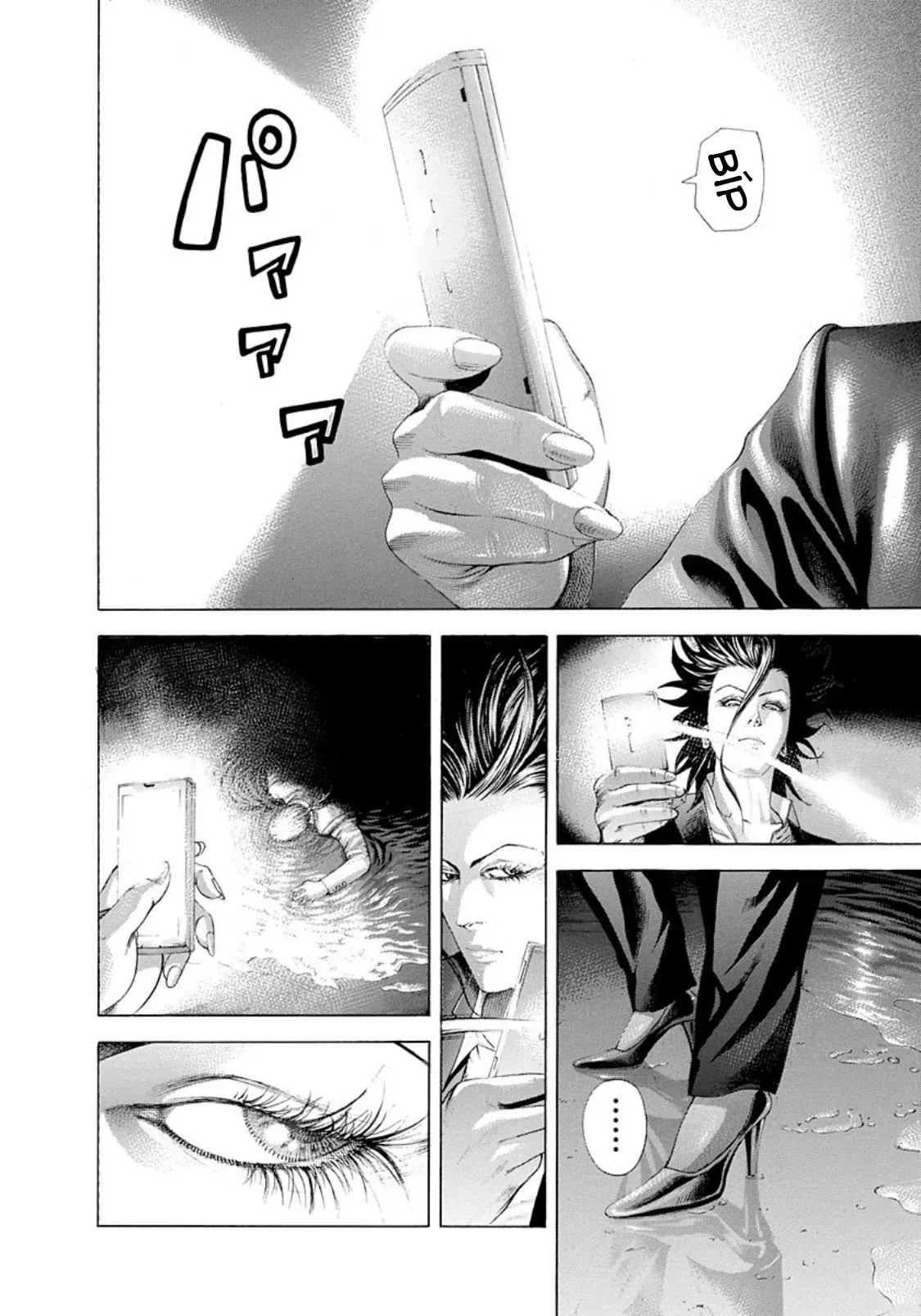 Usogui Chapter  241 - 2