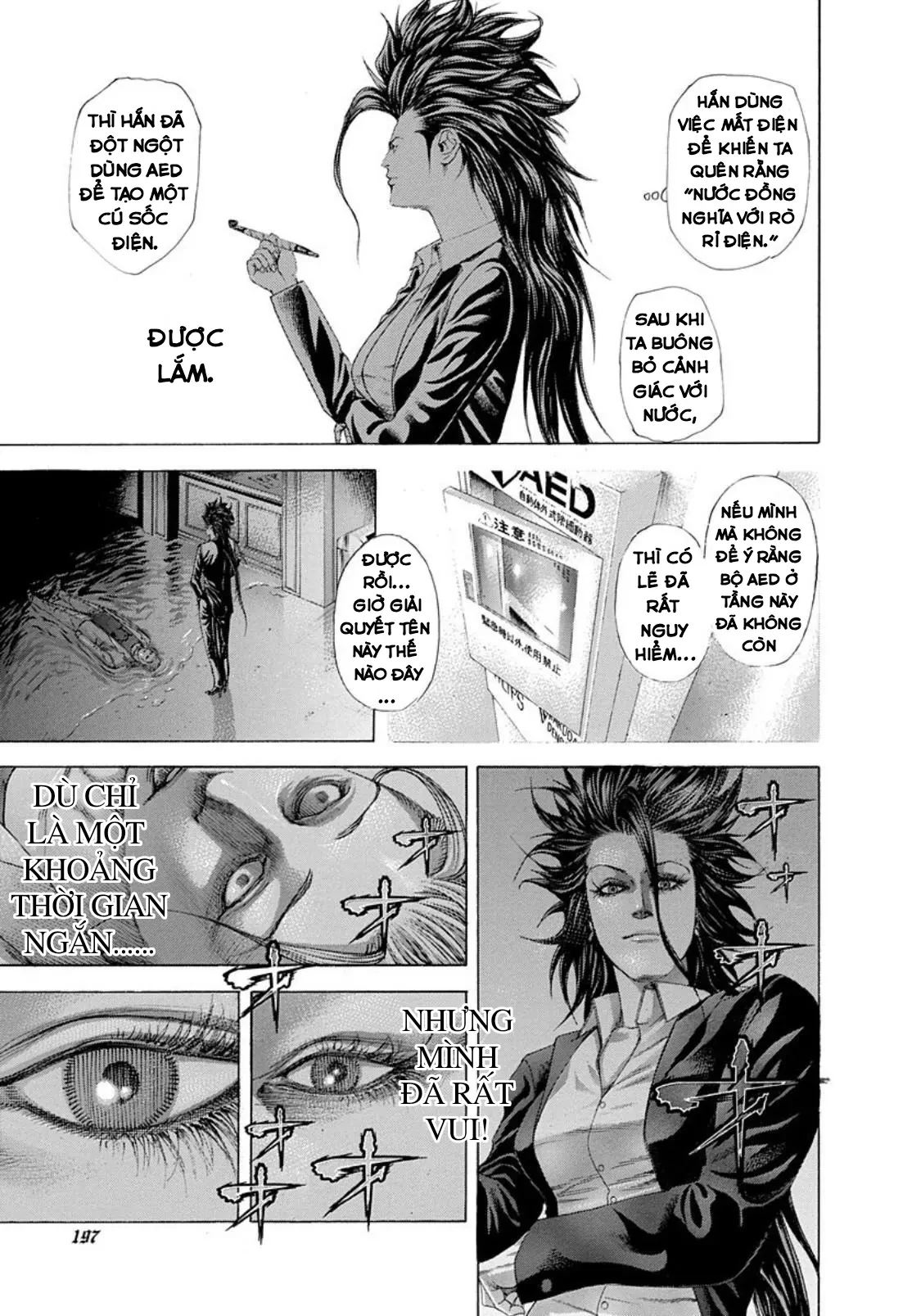 Usogui Chapter  241 - 5