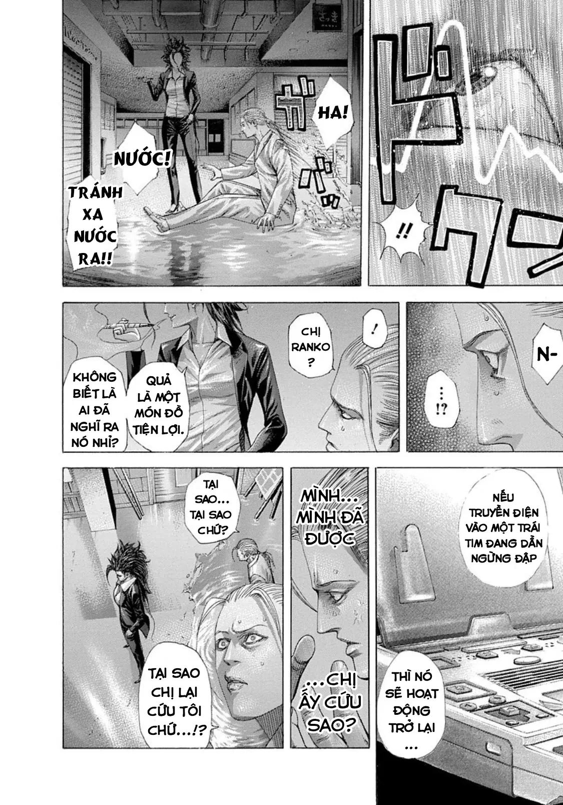 Usogui Chapter  241 - 6