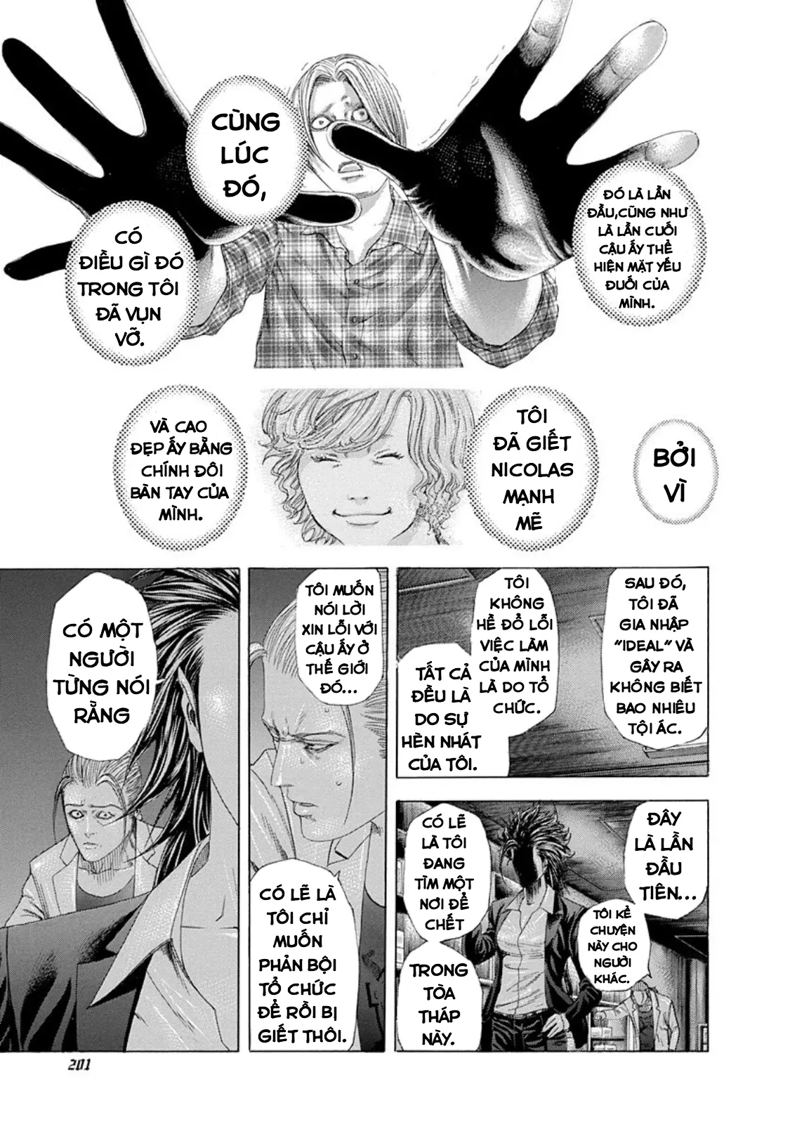 Usogui Chapter  241 - 9