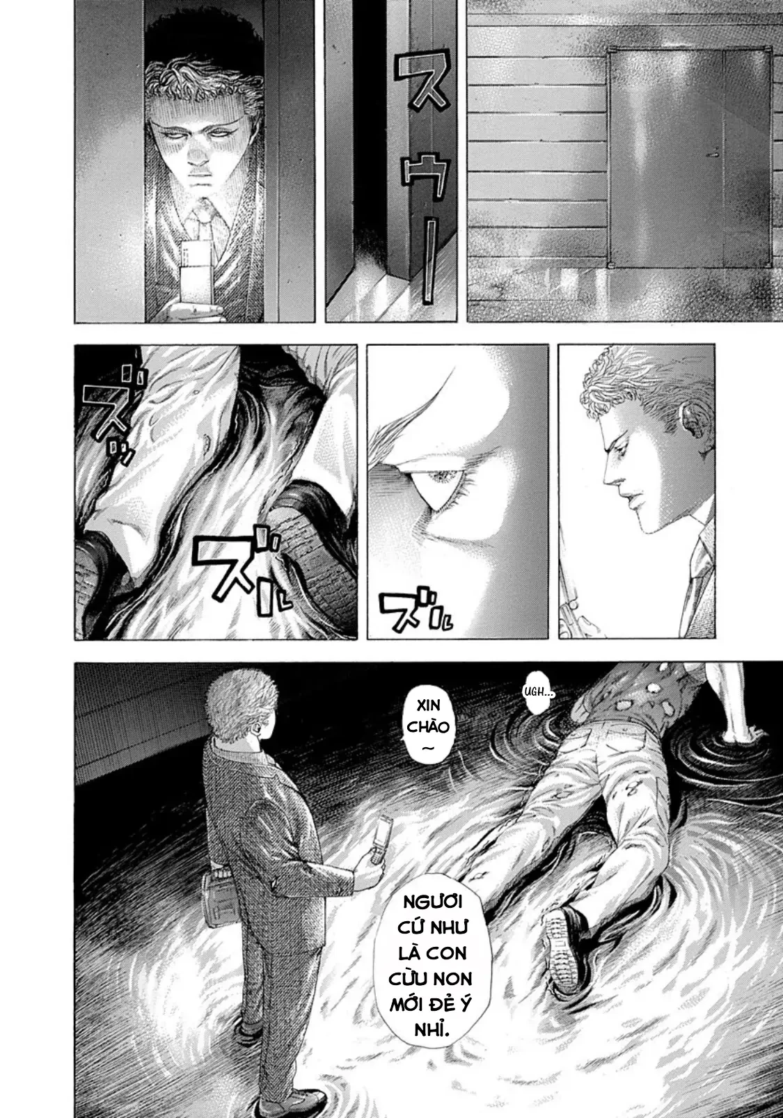 Usogui Chapter  241 - 12