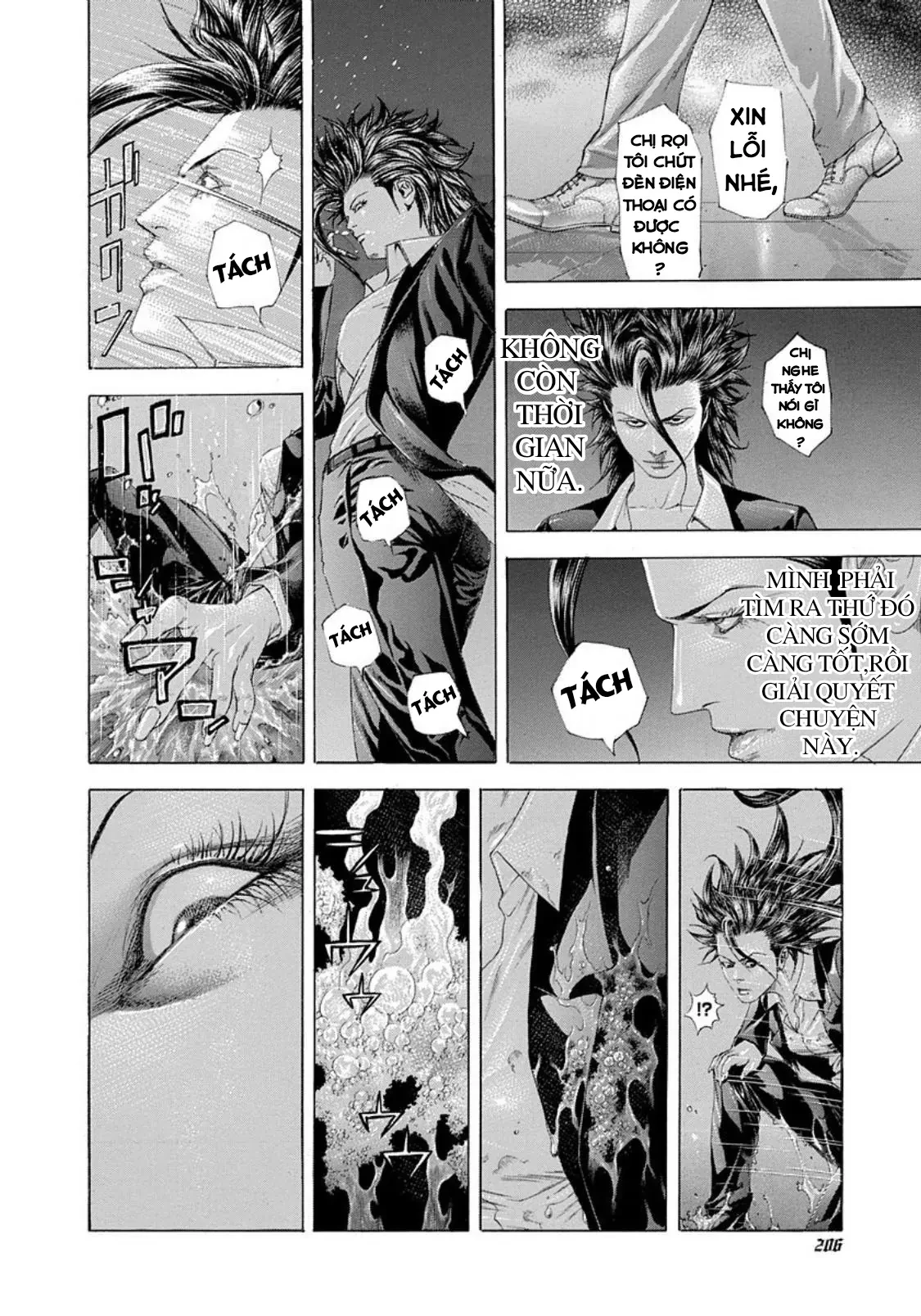Usogui Chapter  241 - 14