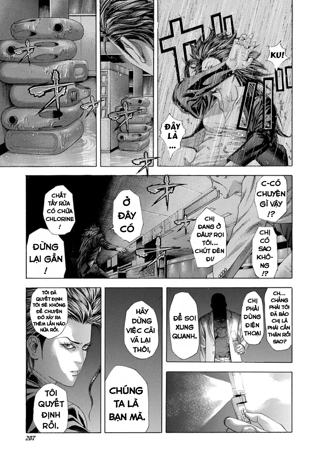 Usogui Chapter  241 - 15