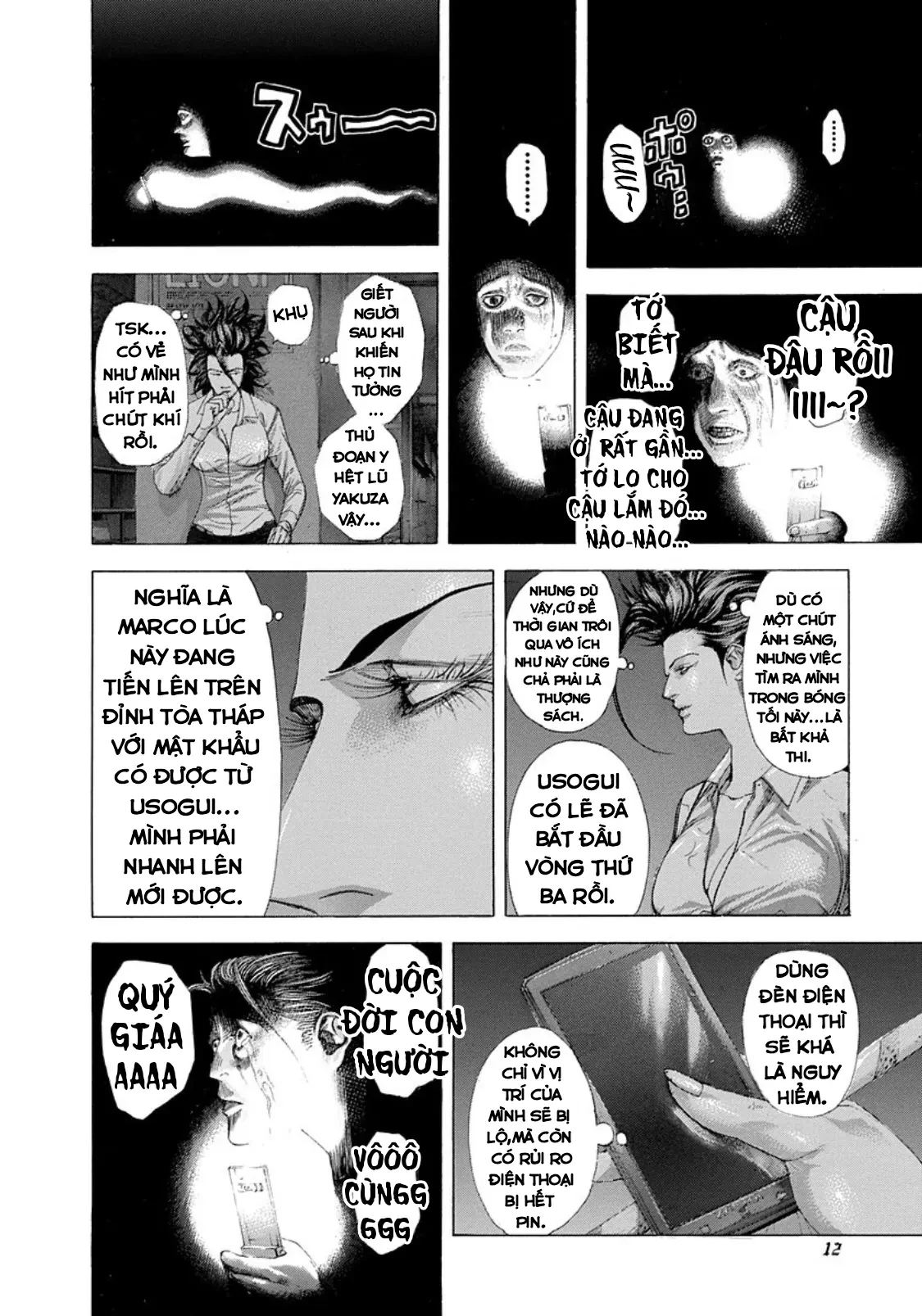 Usogui Chapter  242 - 10