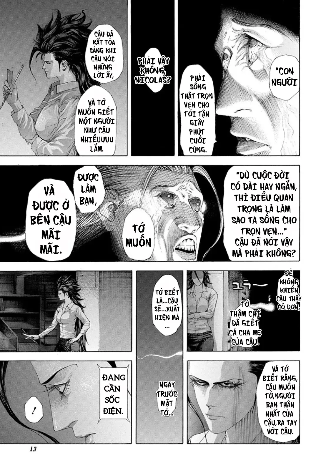 Usogui Chapter  242 - 11