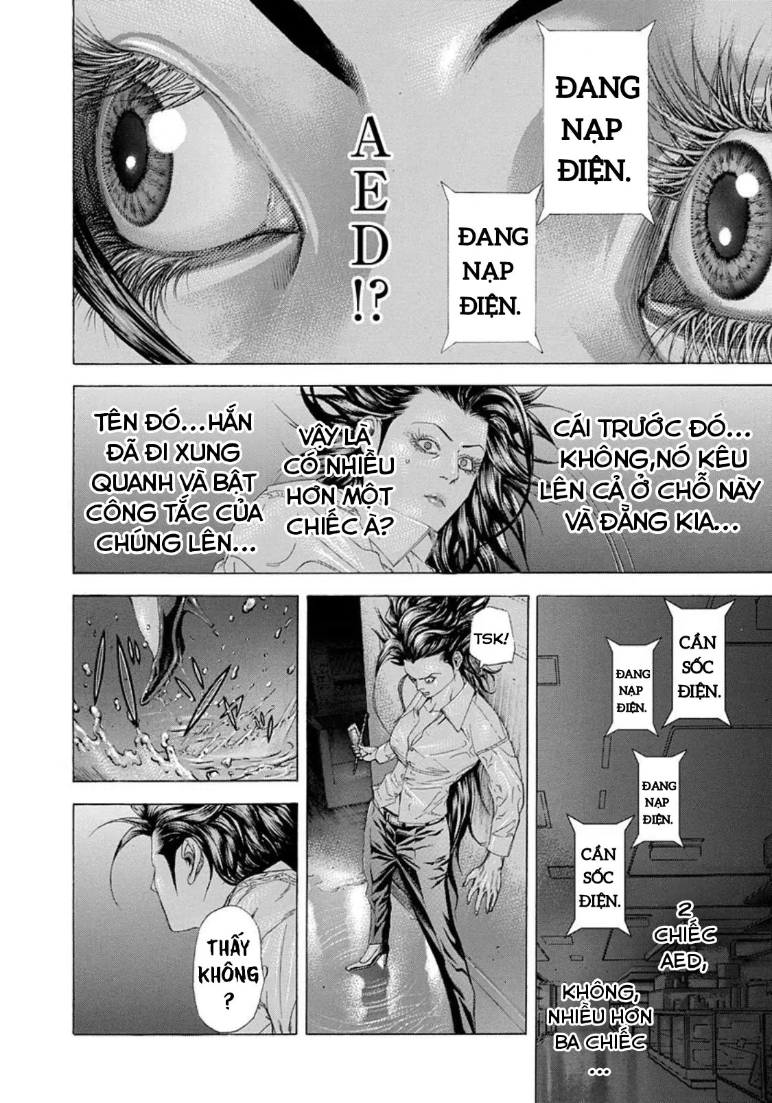Usogui Chapter  242 - 12