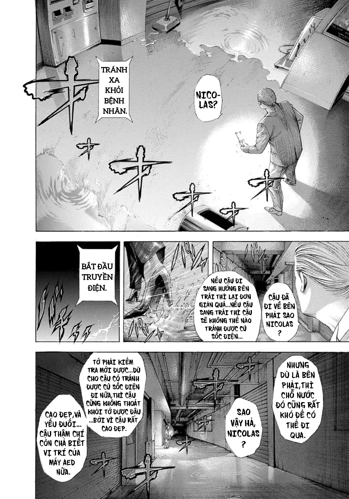 Usogui Chapter  242 - 16