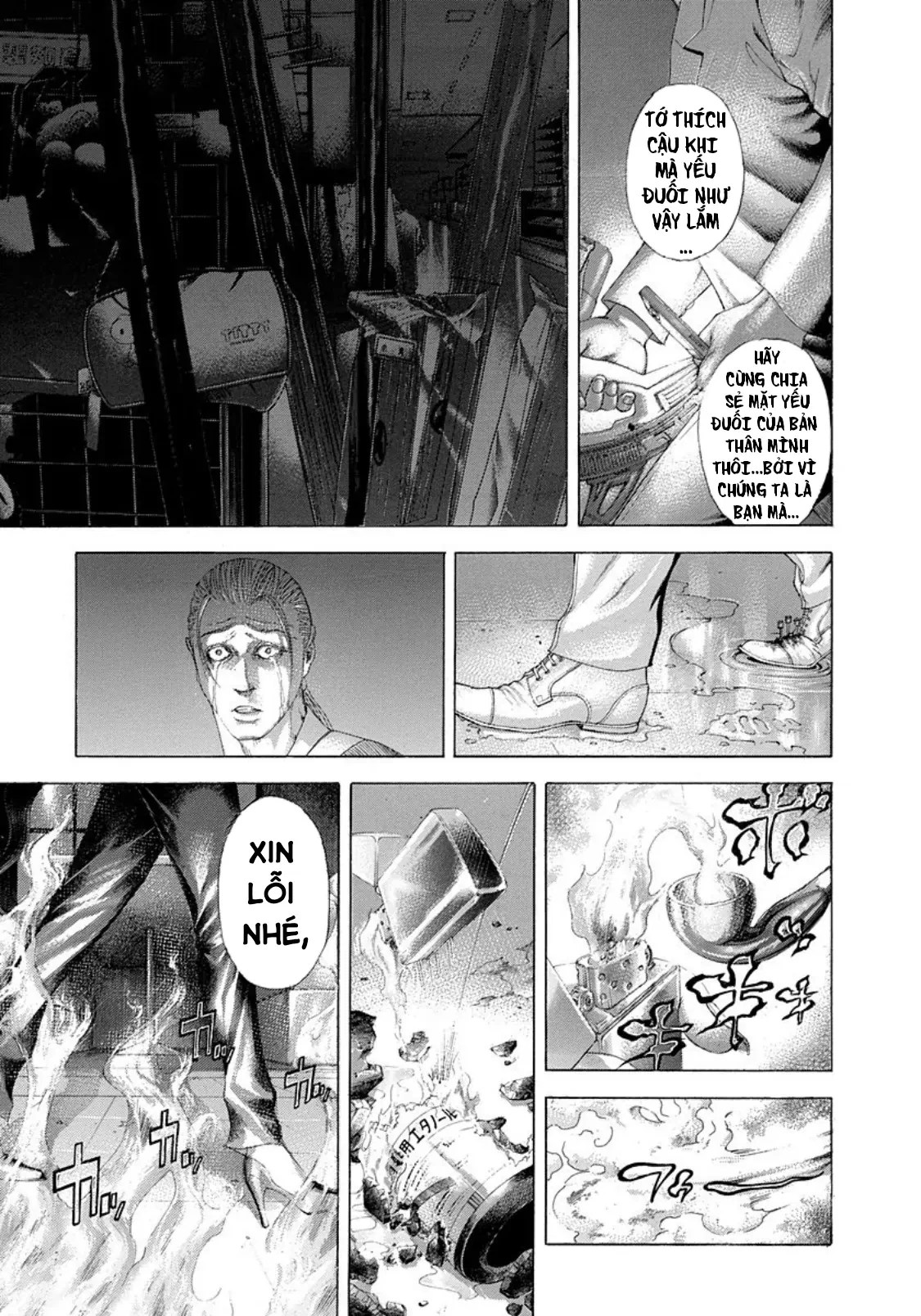 Usogui Chapter  242 - 17