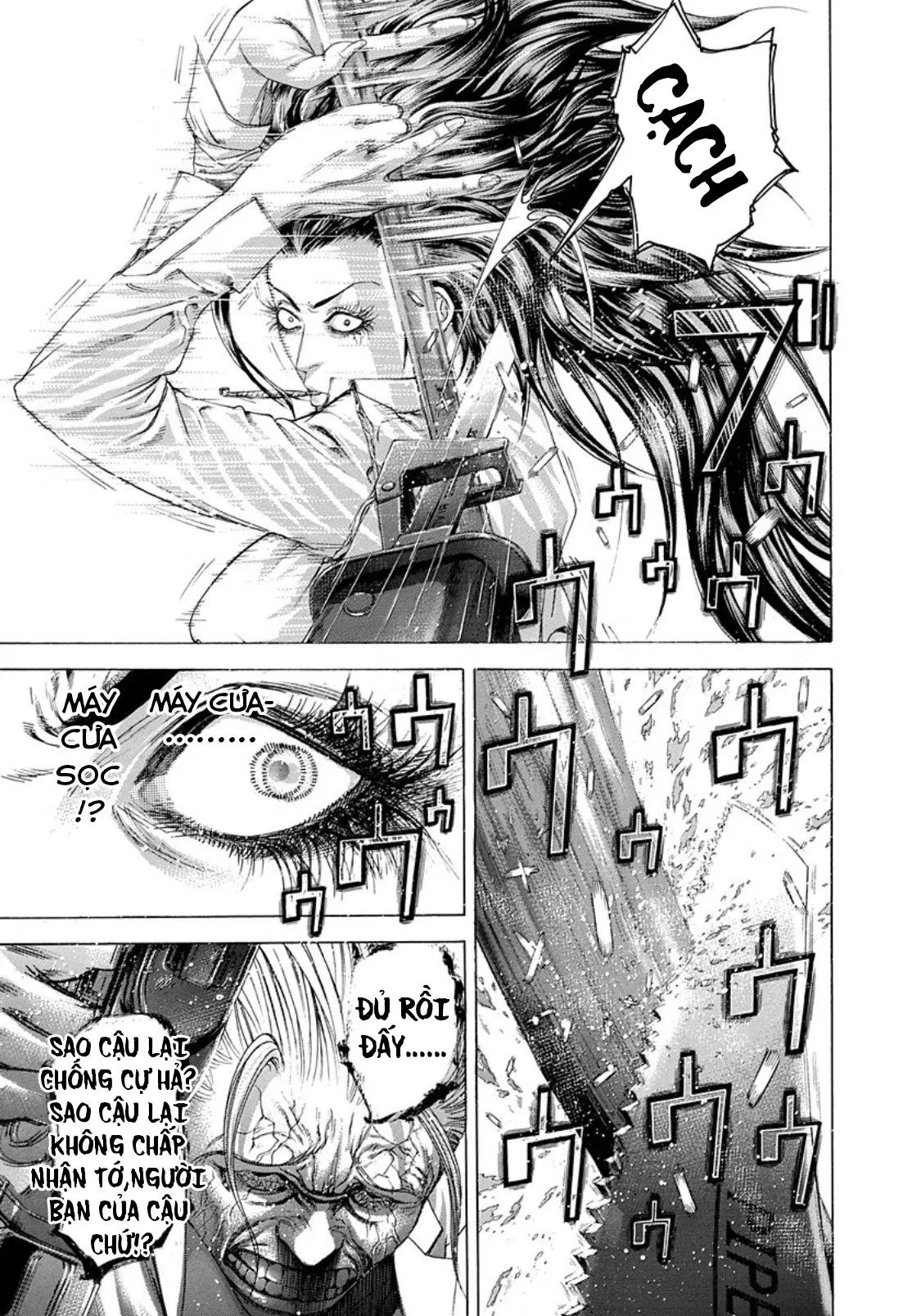 Usogui Chapter  243 - 3
