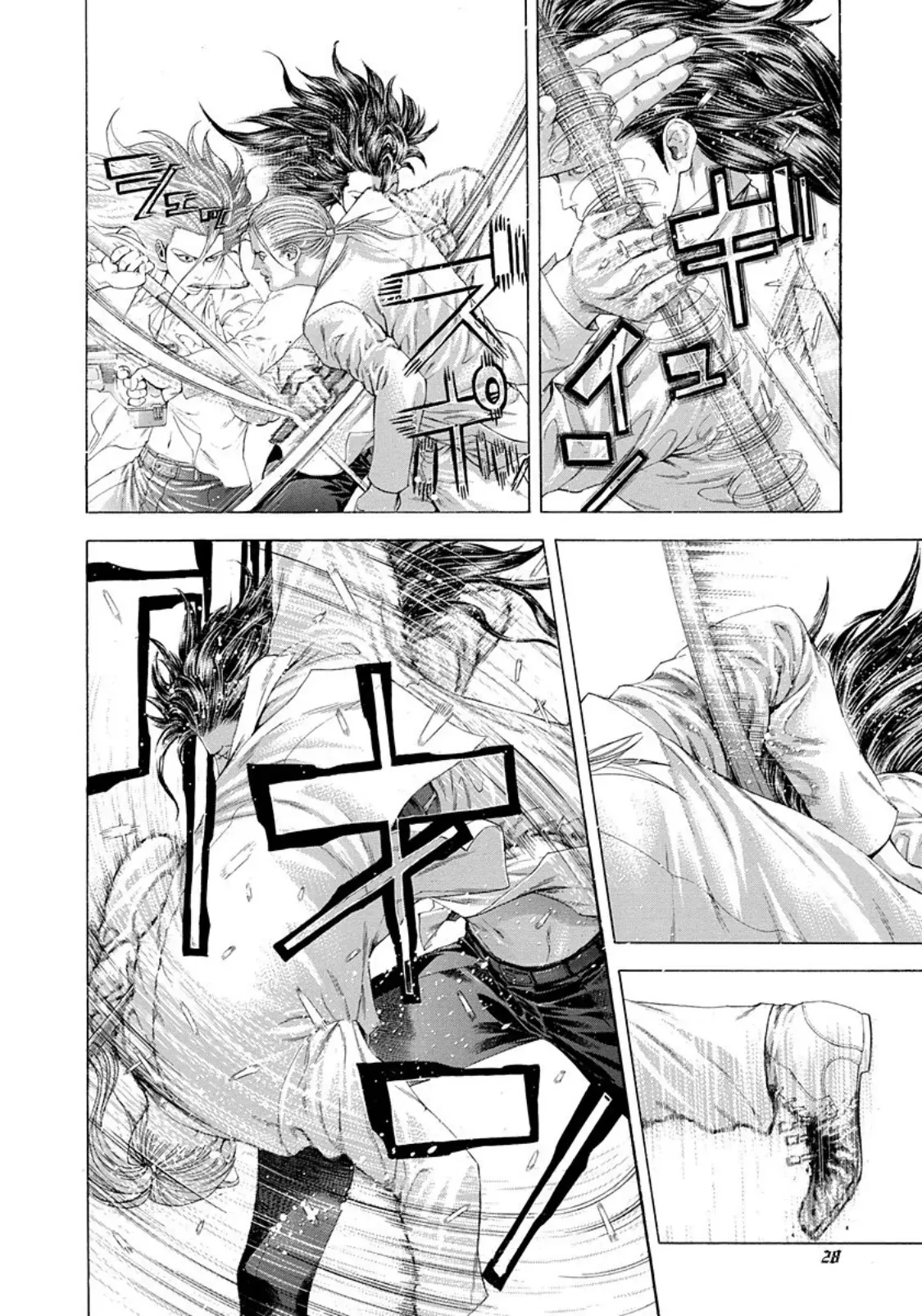 Usogui Chapter  243 - 4