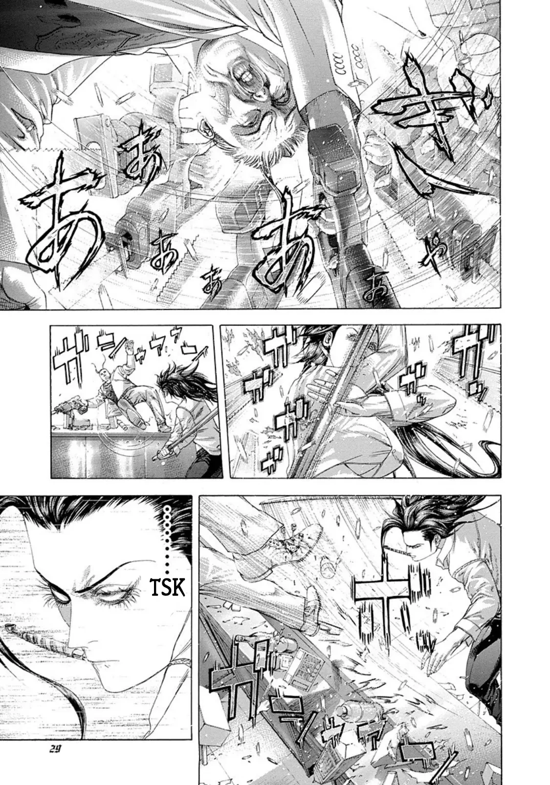 Usogui Chapter  243 - 5