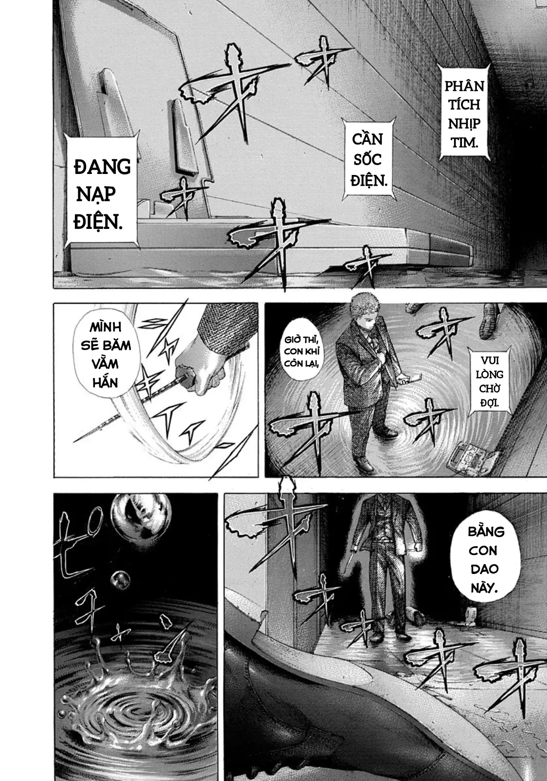 Usogui Chapter  243 - 6