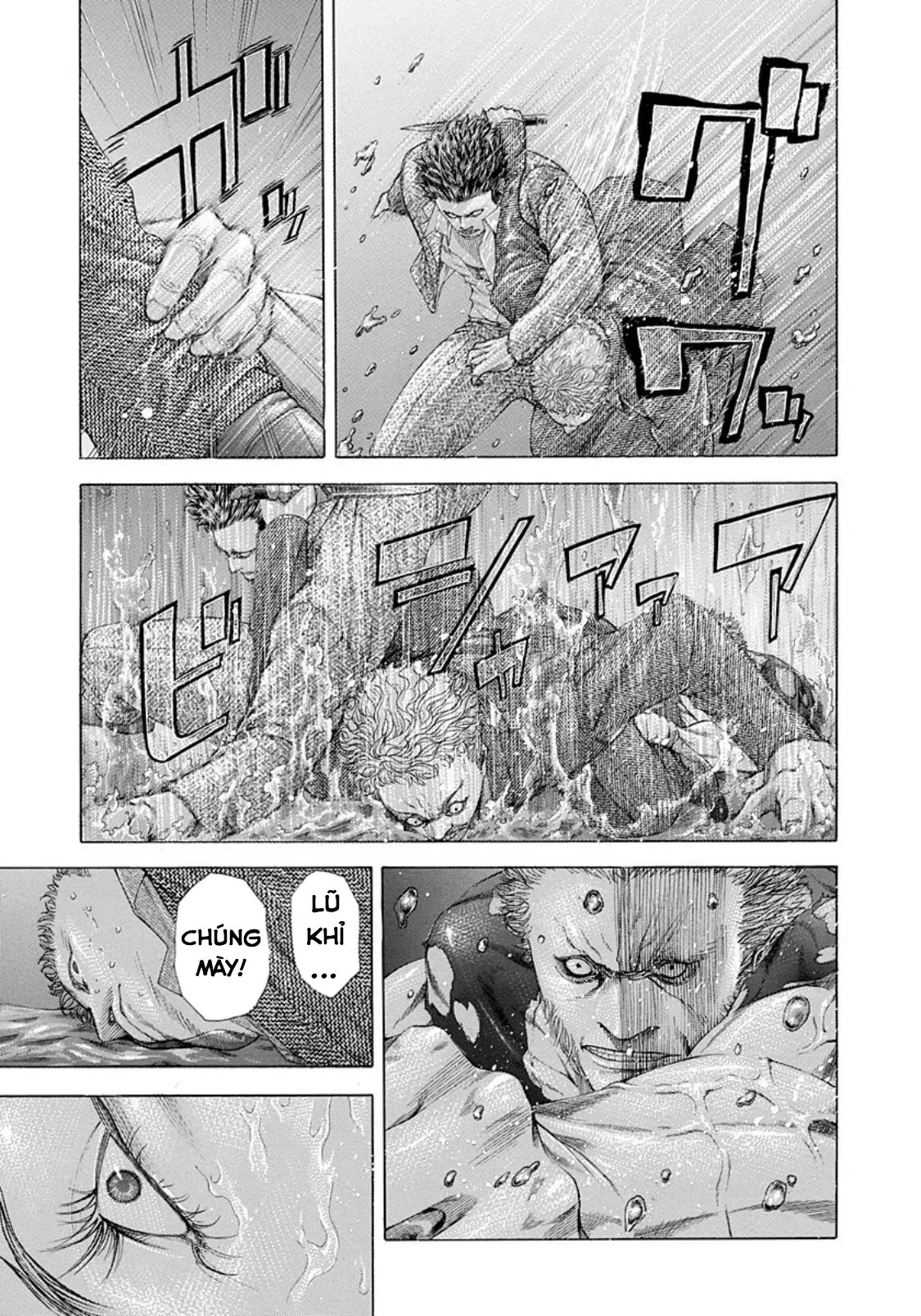 Usogui Chapter  243 - 9