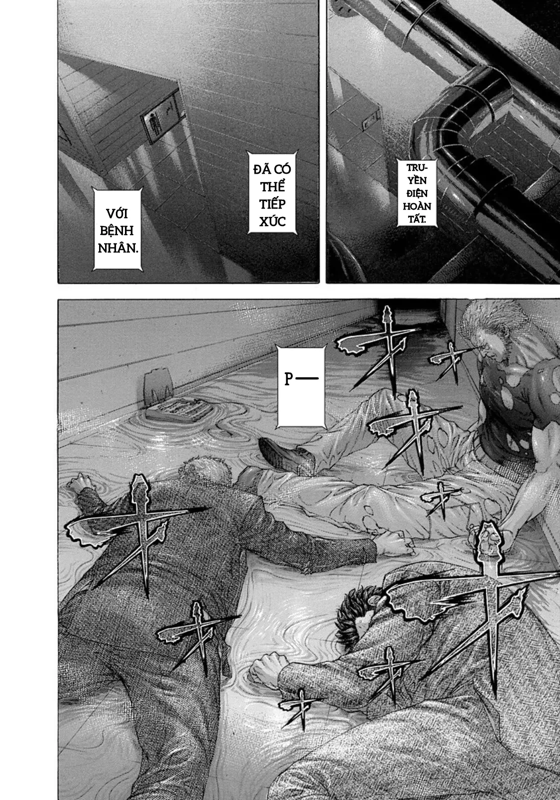 Usogui Chapter  243 - 12