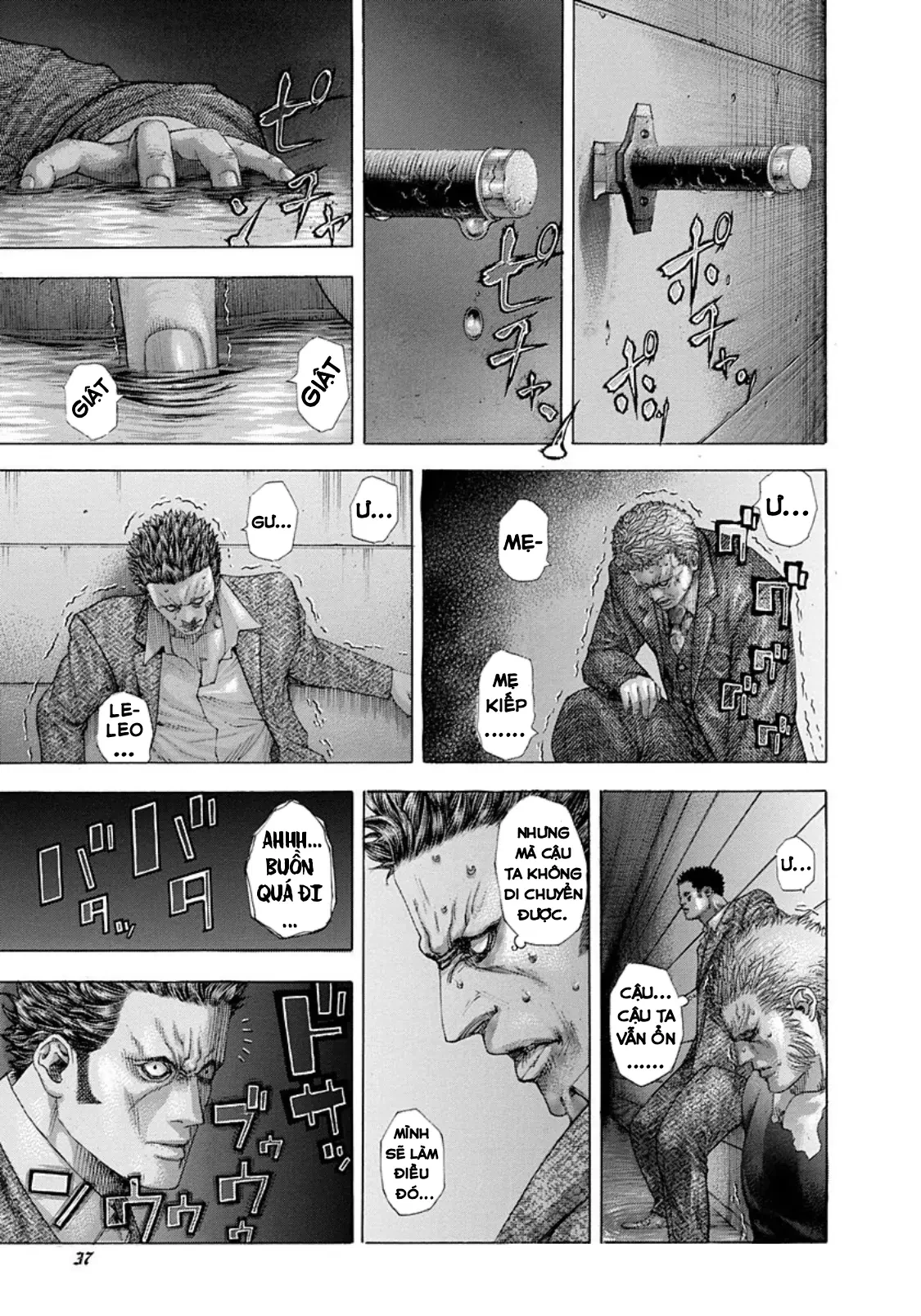 Usogui Chapter  243 - 13
