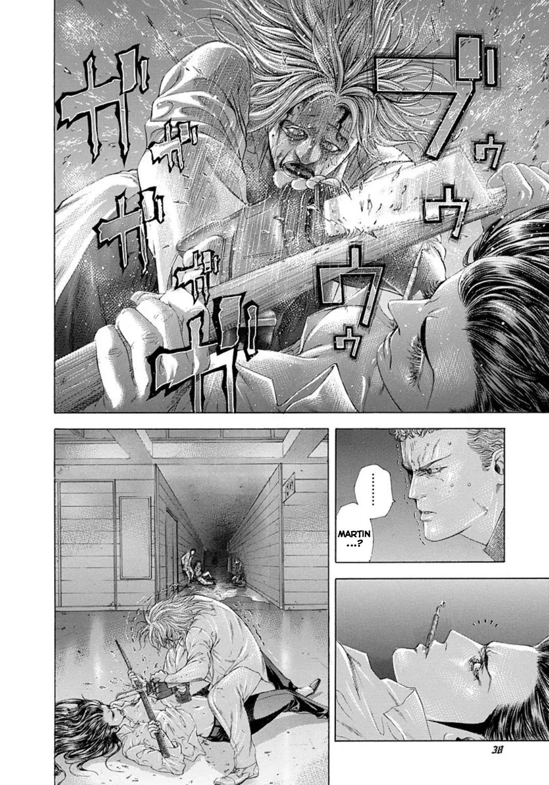 Usogui Chapter  243 - 14