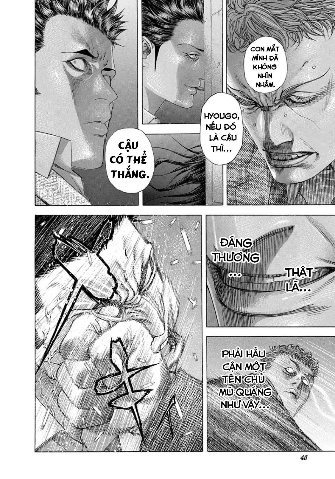 Usogui Chapter  243 - 16