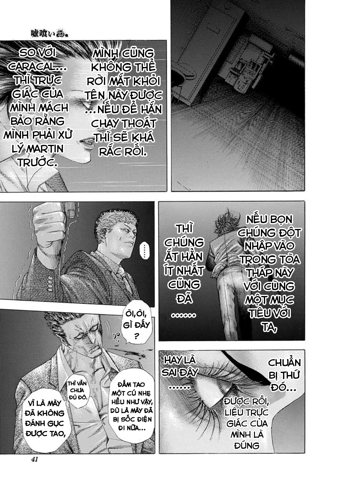 Usogui Chapter  243 - 17
